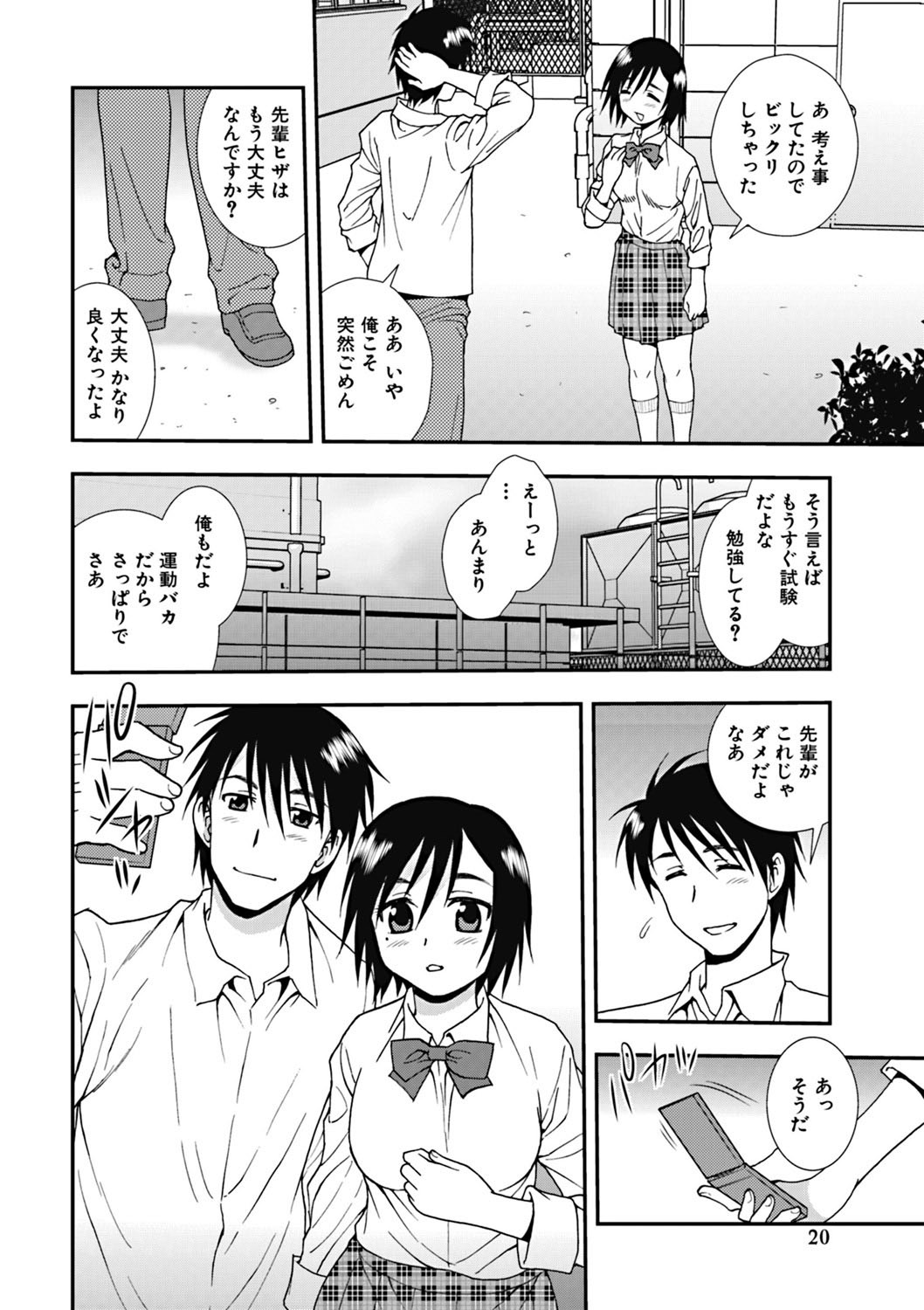 Page 19