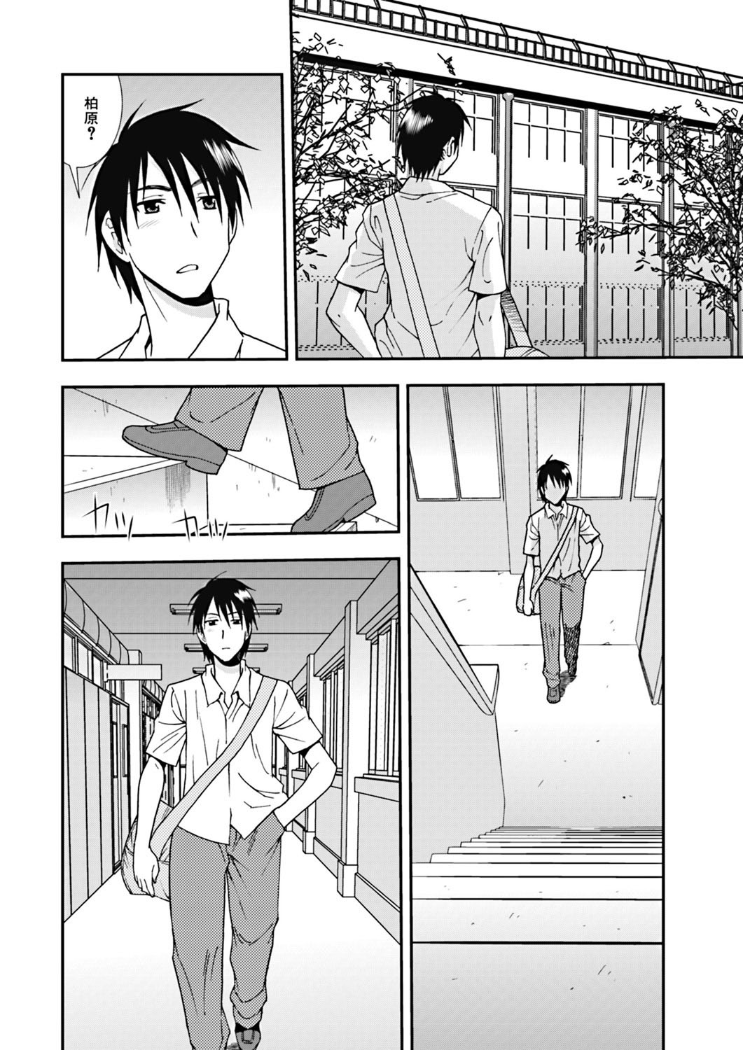 Page 37