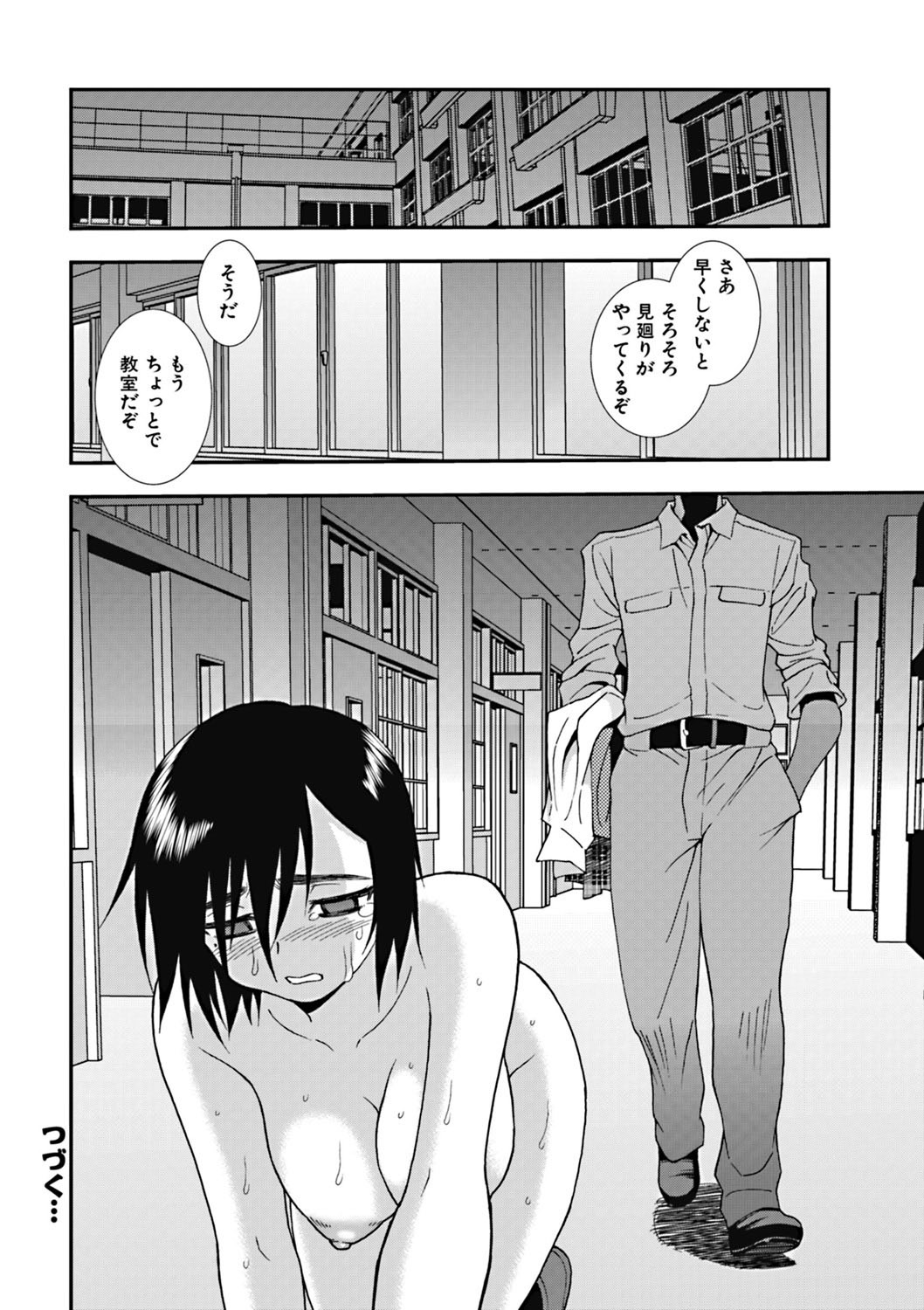 Page 59