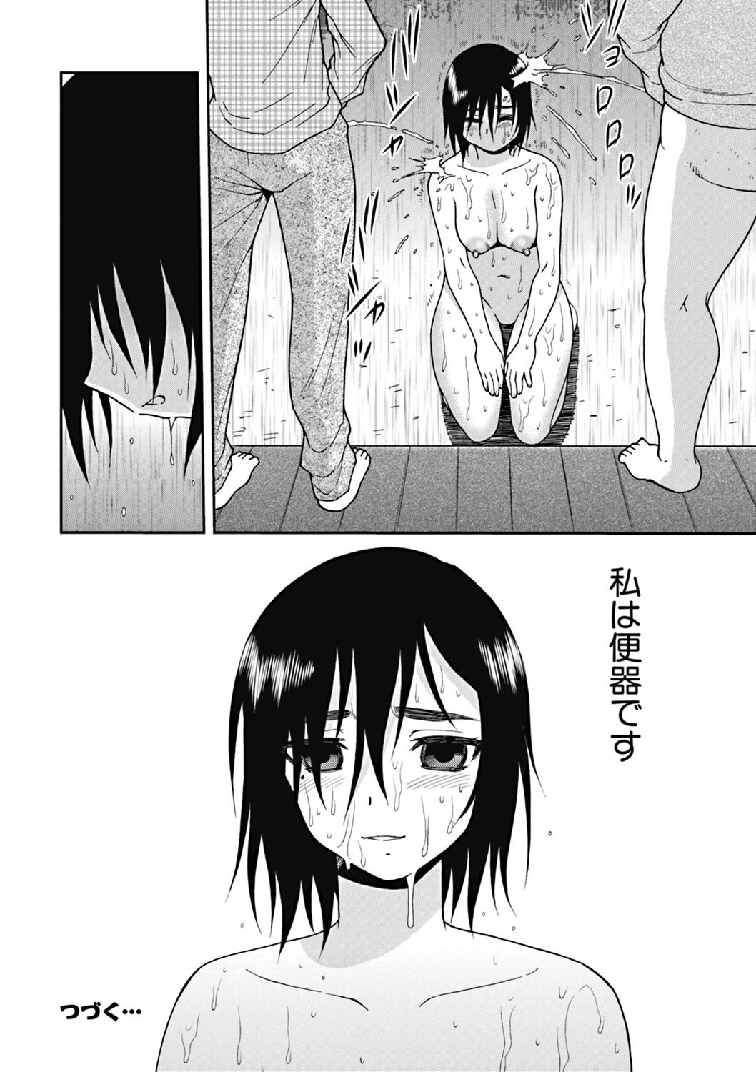 Page 83
