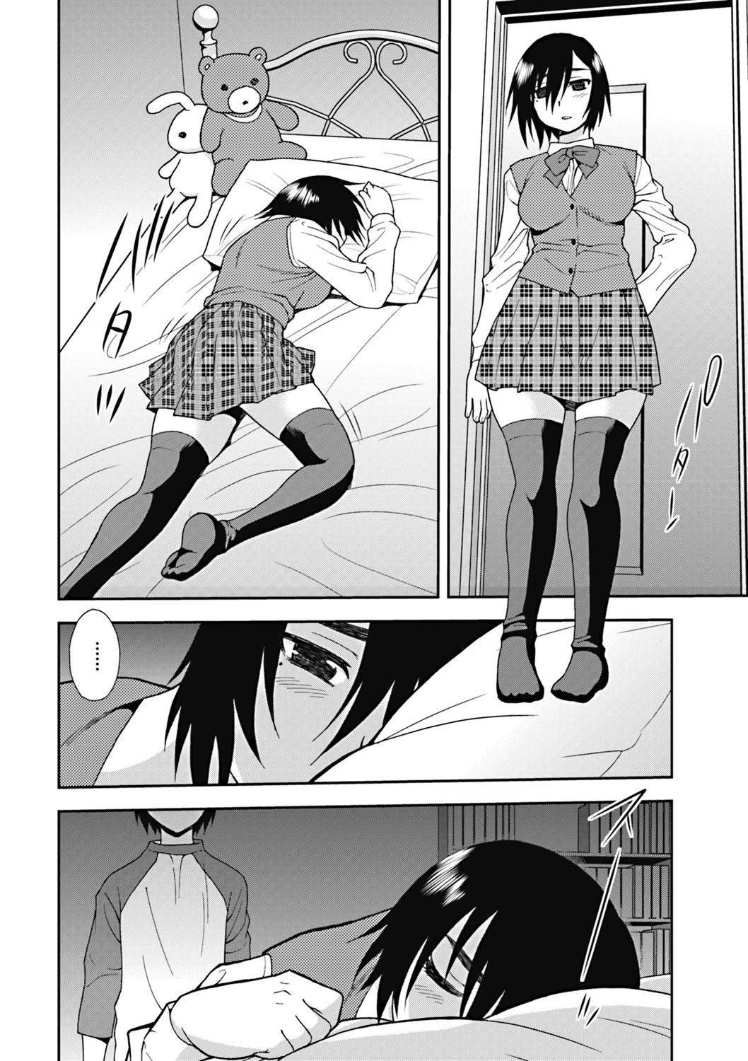 Page 87