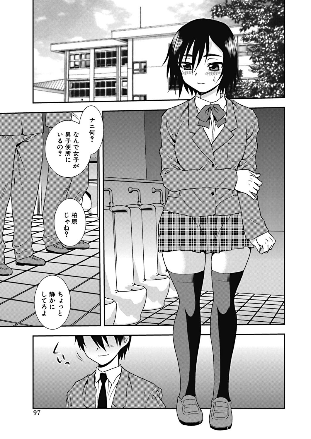 Page 96
