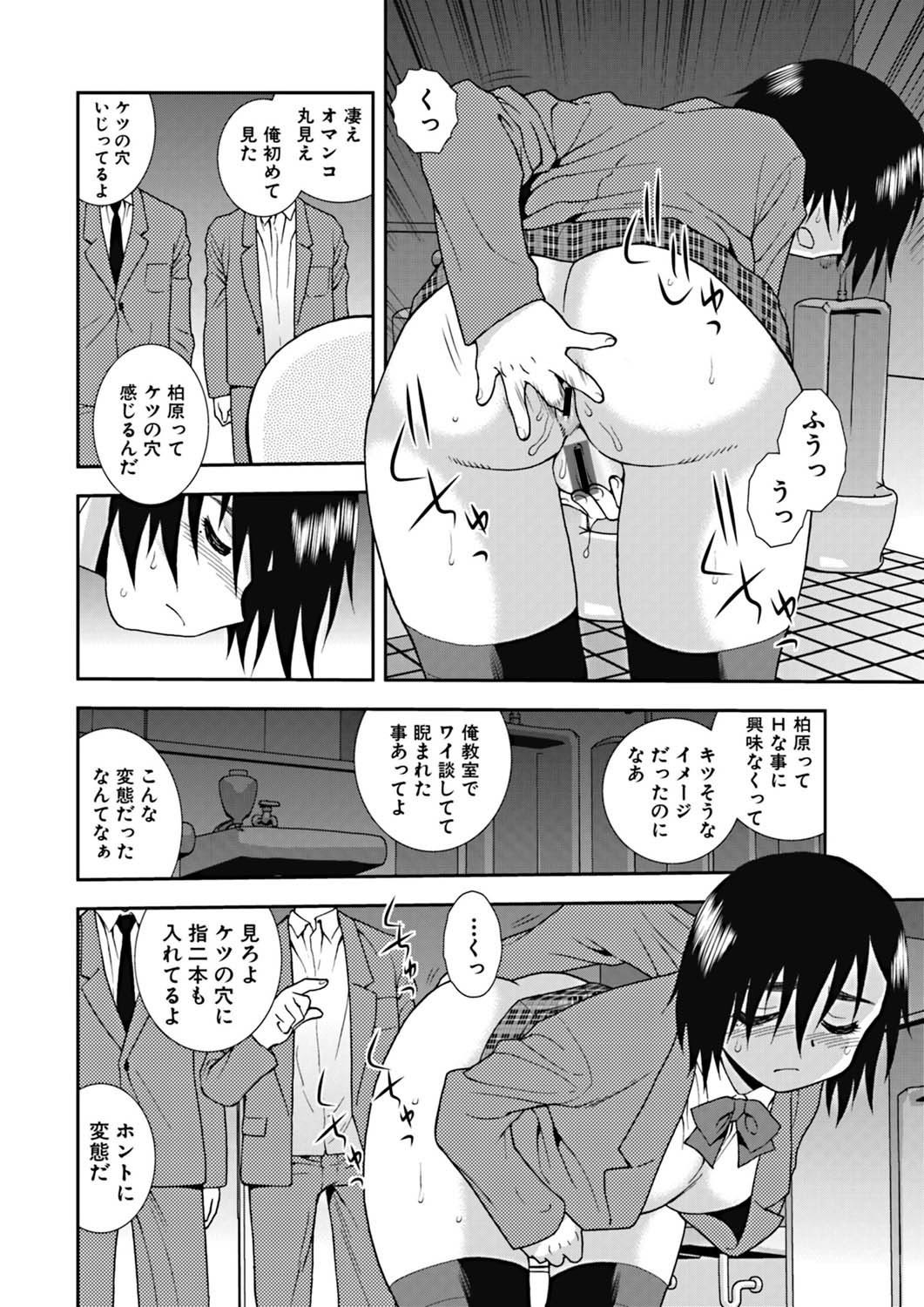Page 99