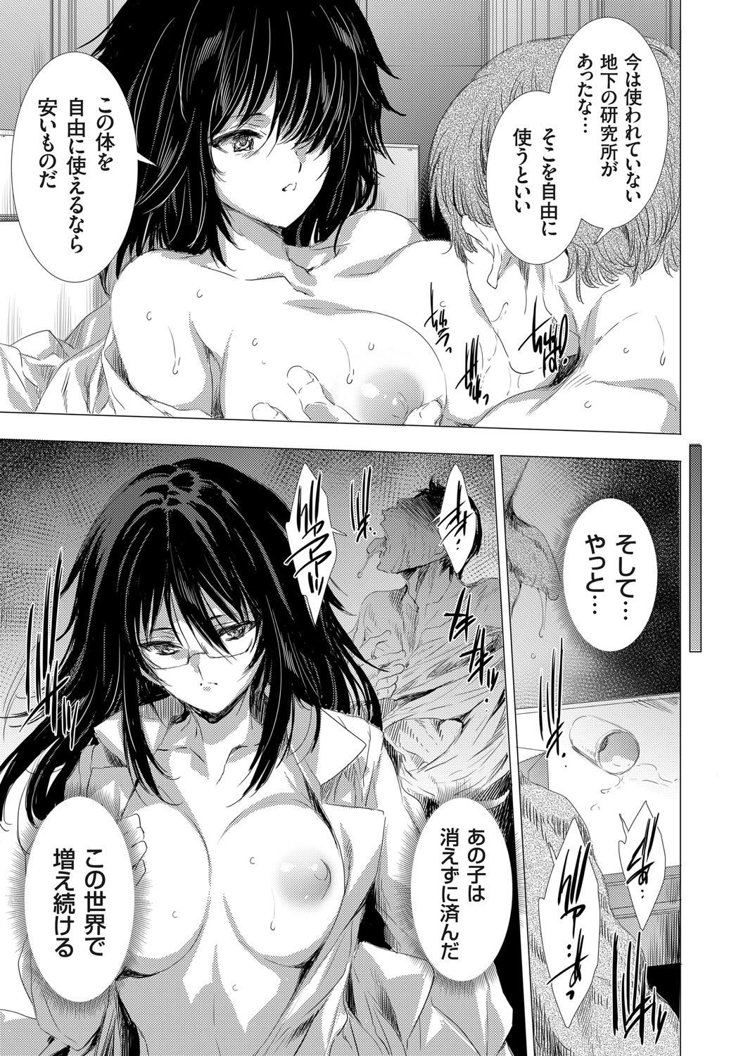 Page 131