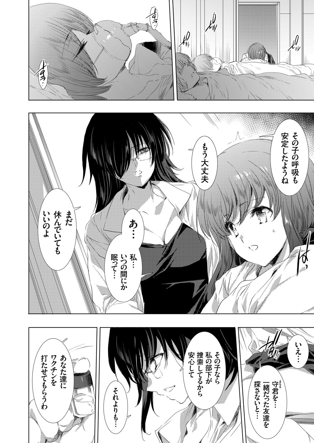 Page 150