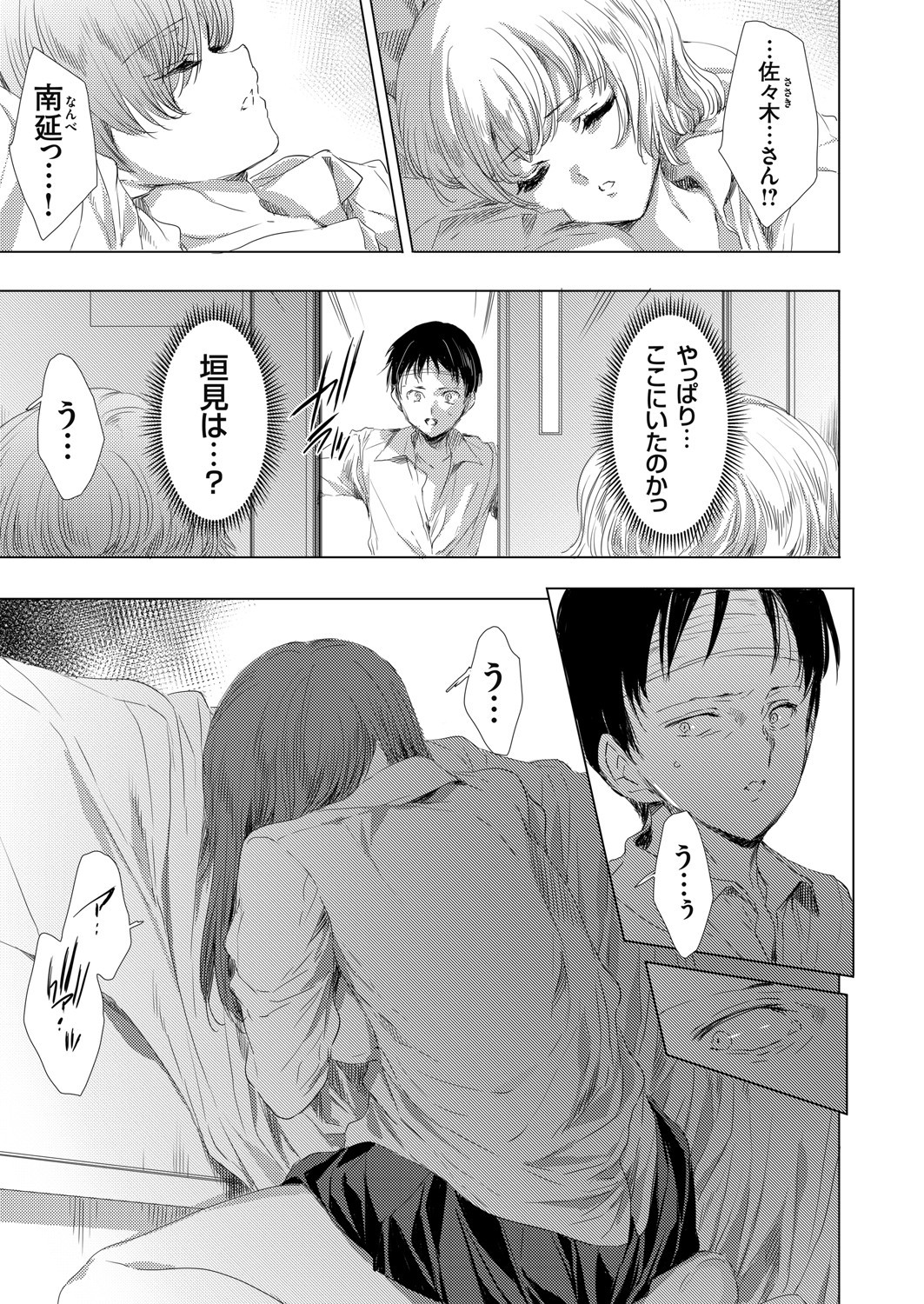 Page 153