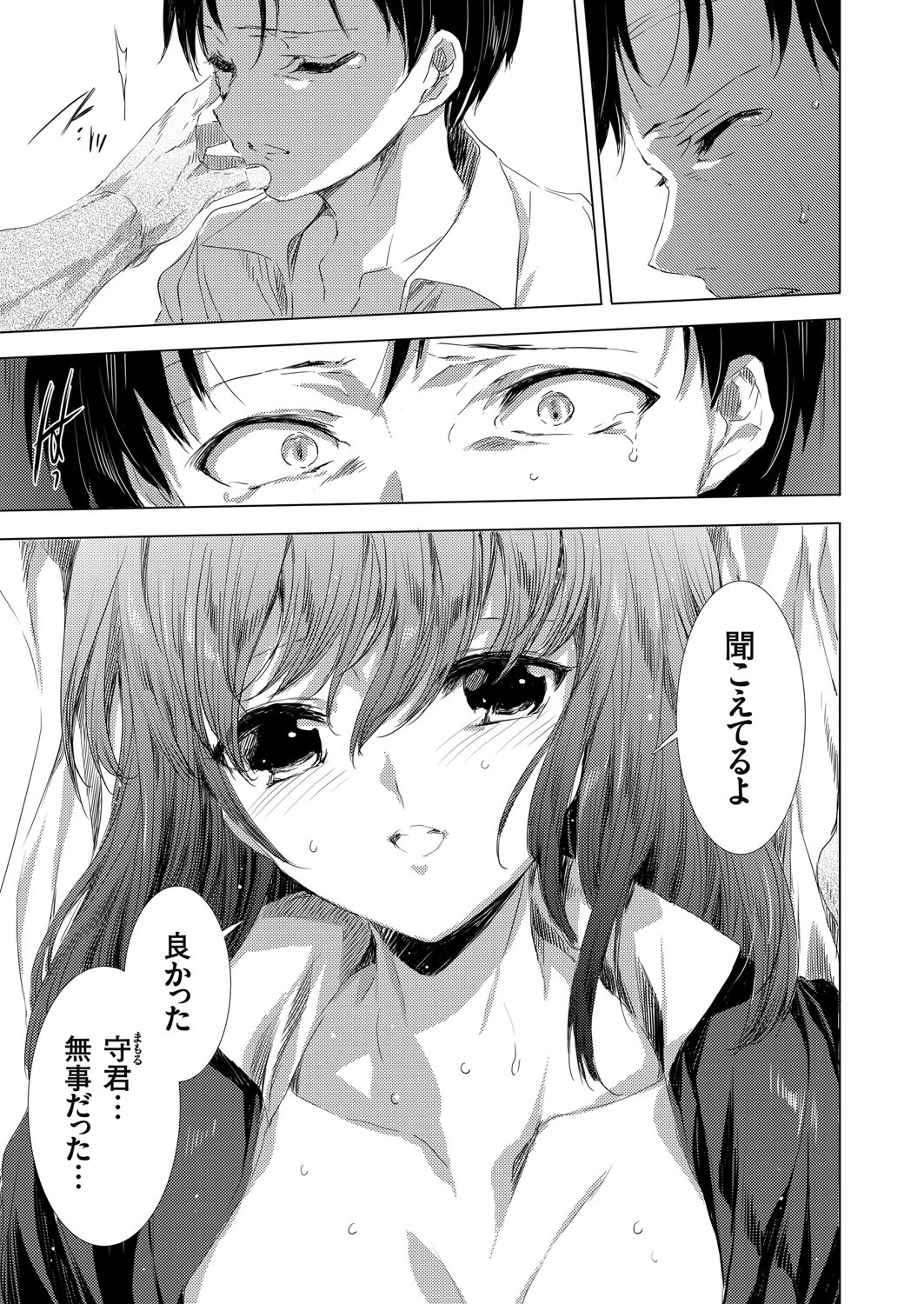 Page 169