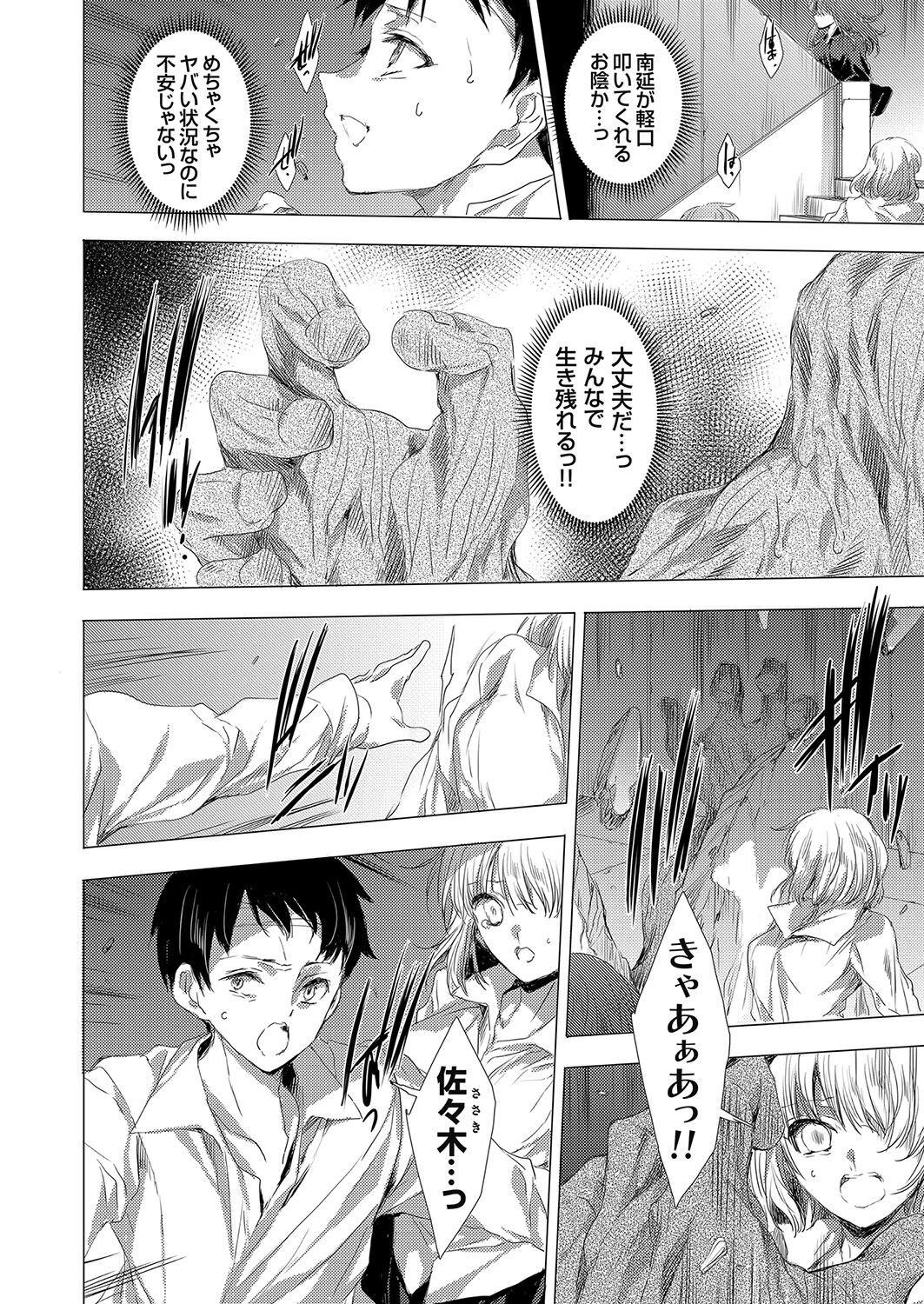 Page 186