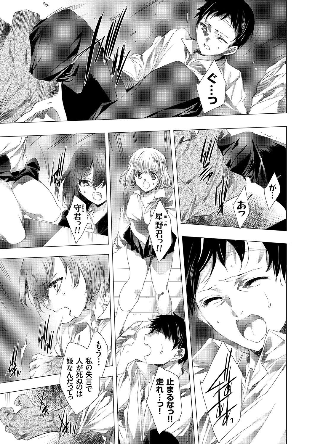 Page 187