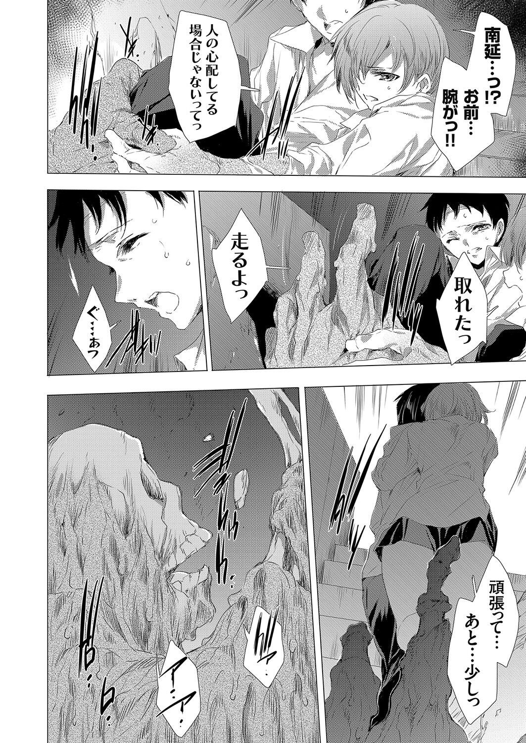 Page 188