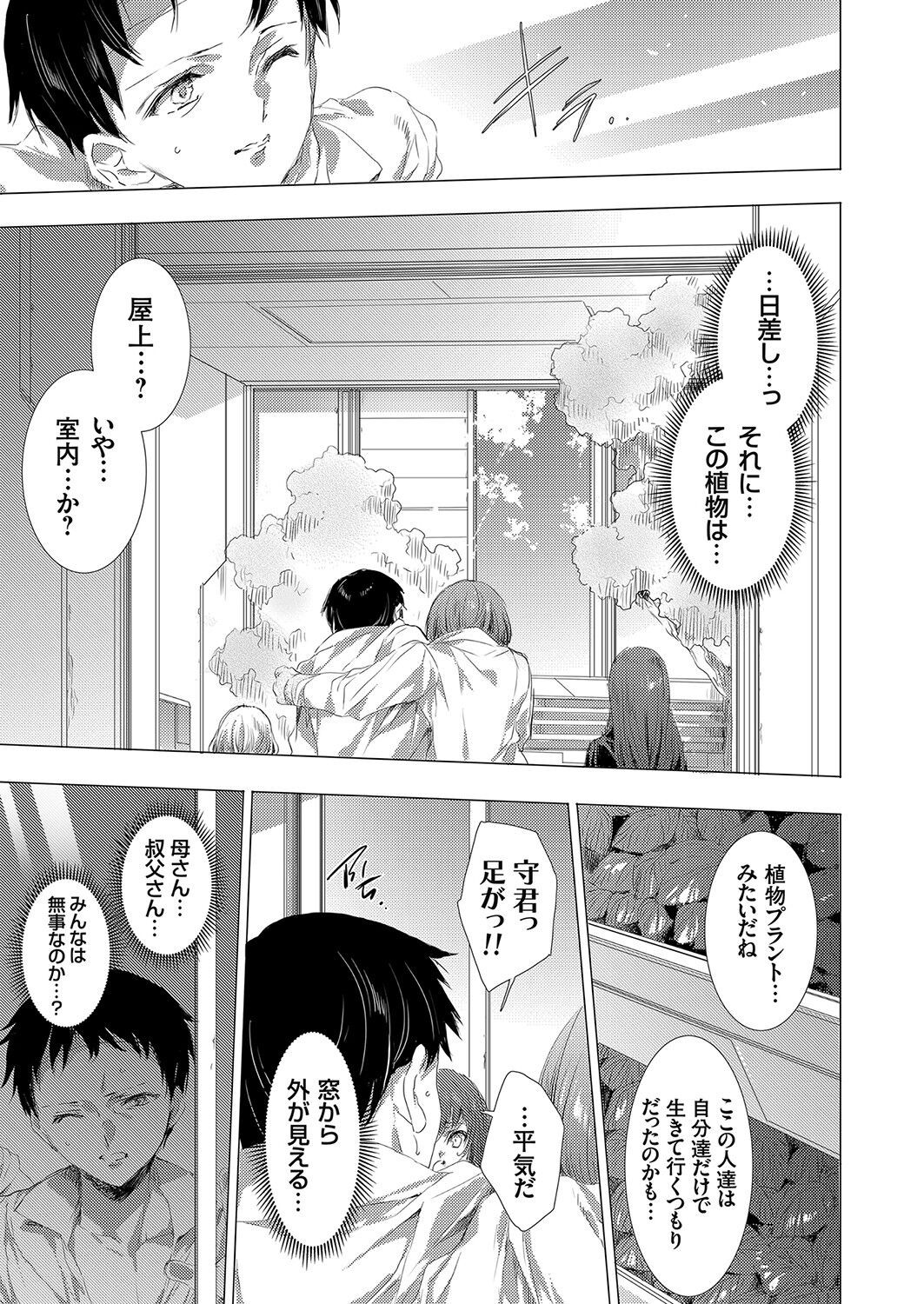 Page 189