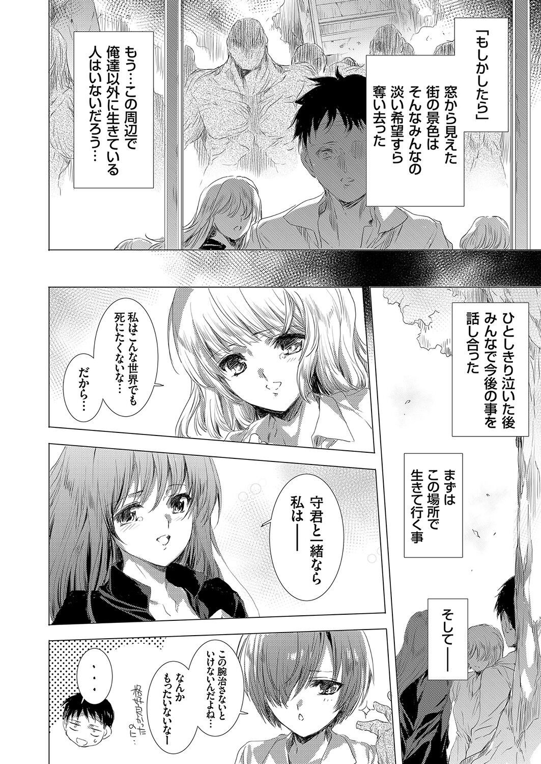 Page 190