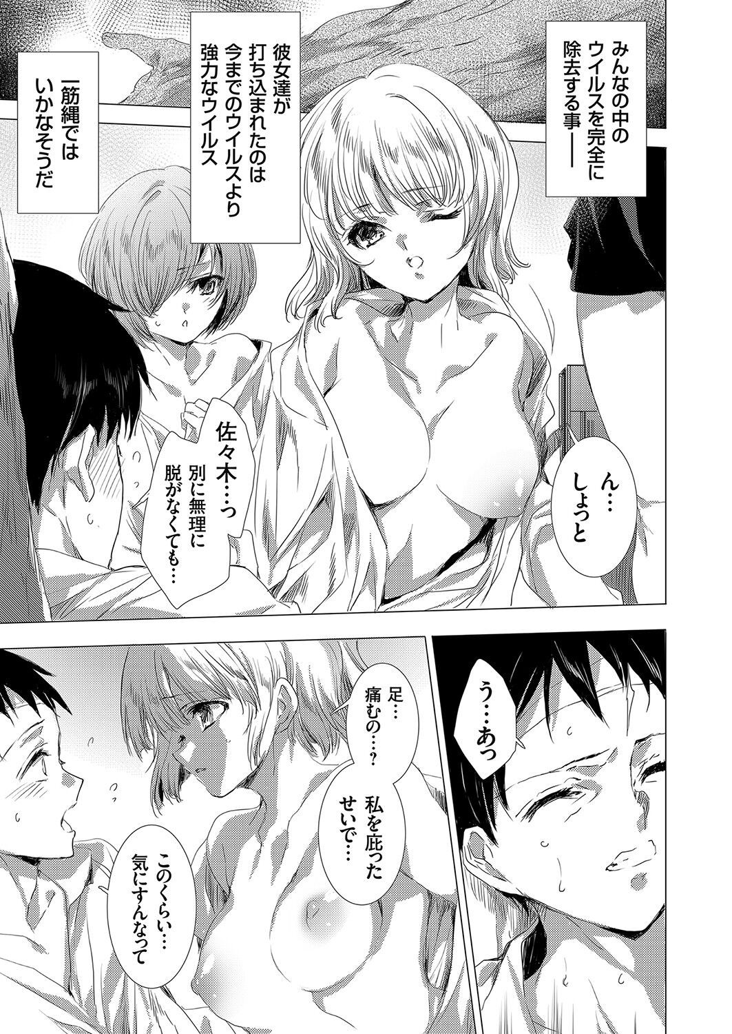 Page 191