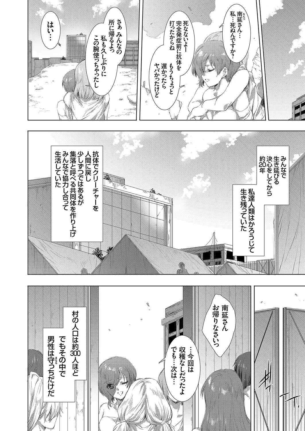 Page 204