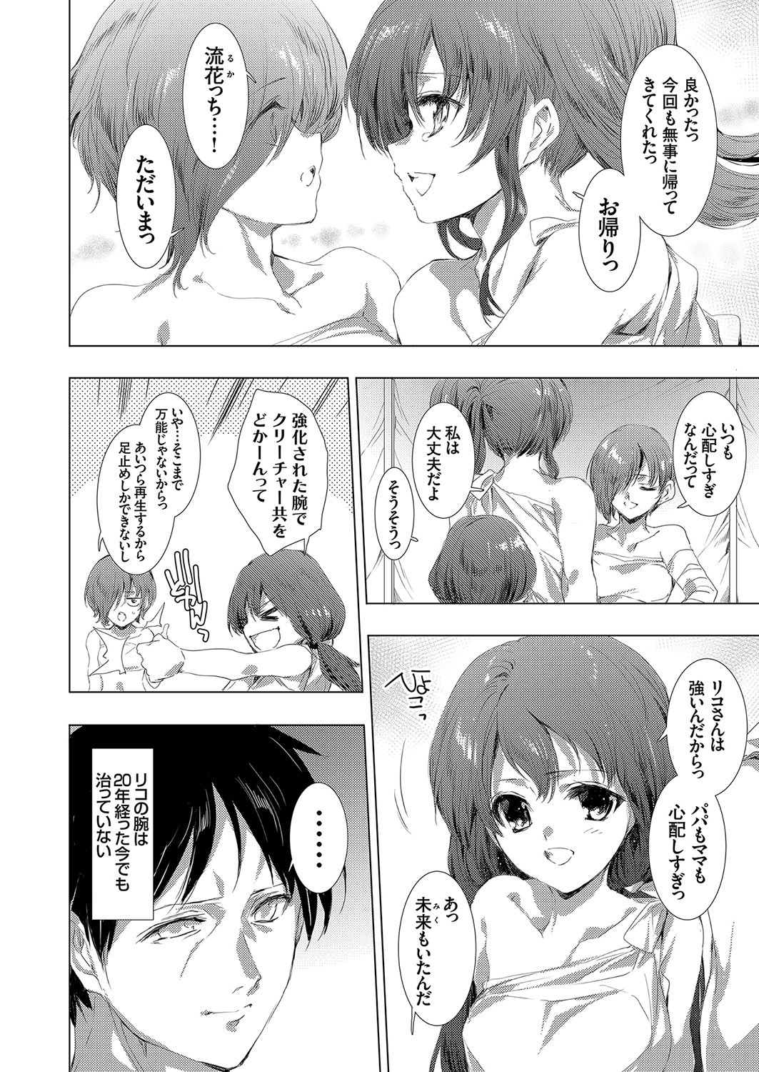 Page 208