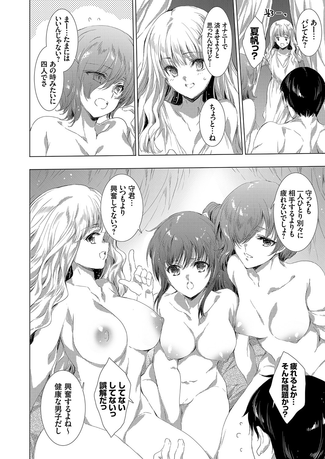 Page 212