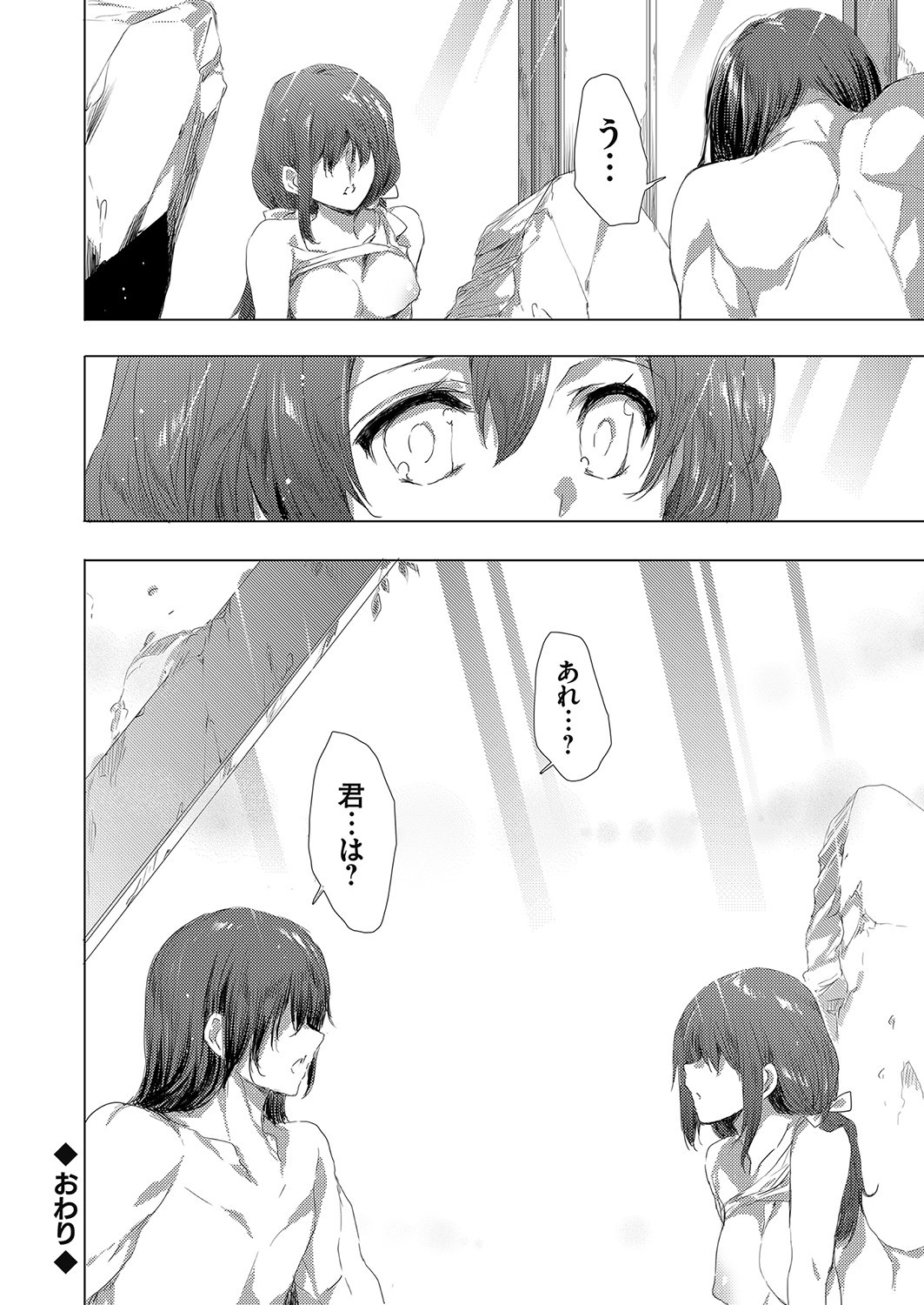 Page 222