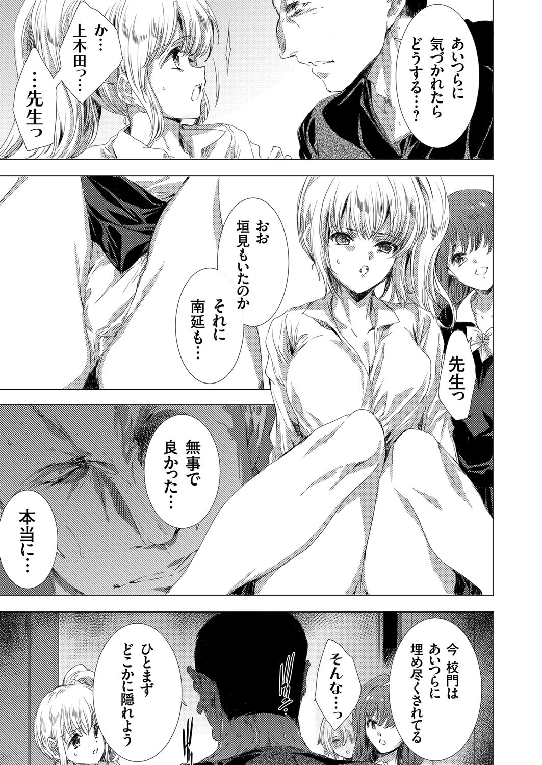 Page 37