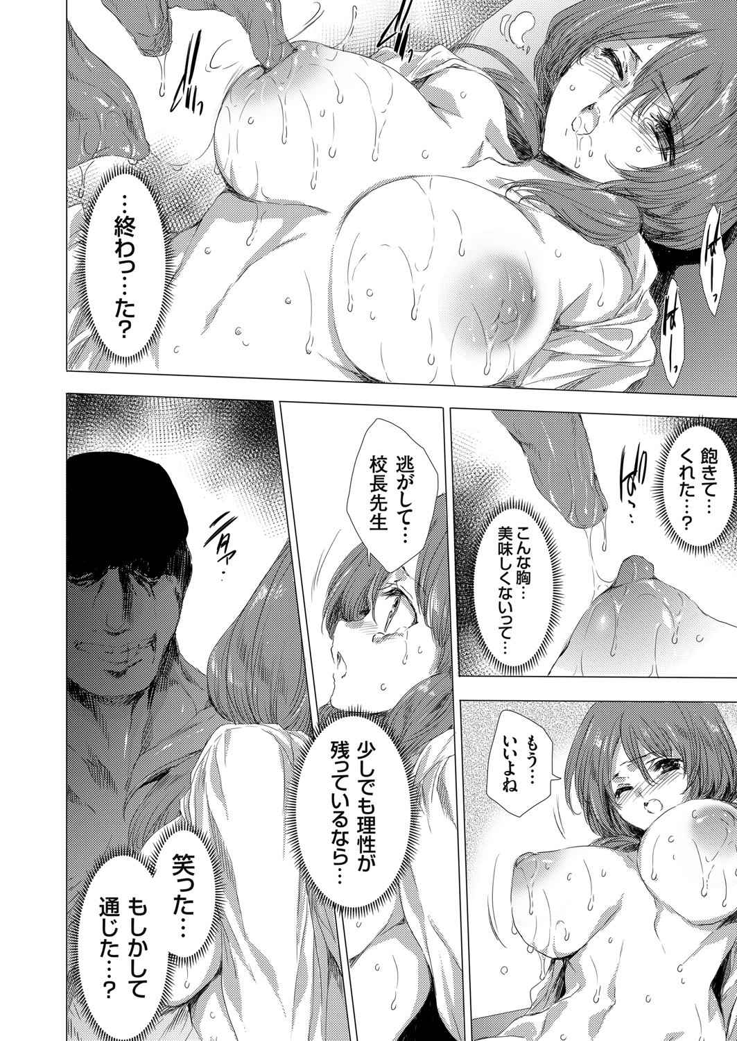 Page 66