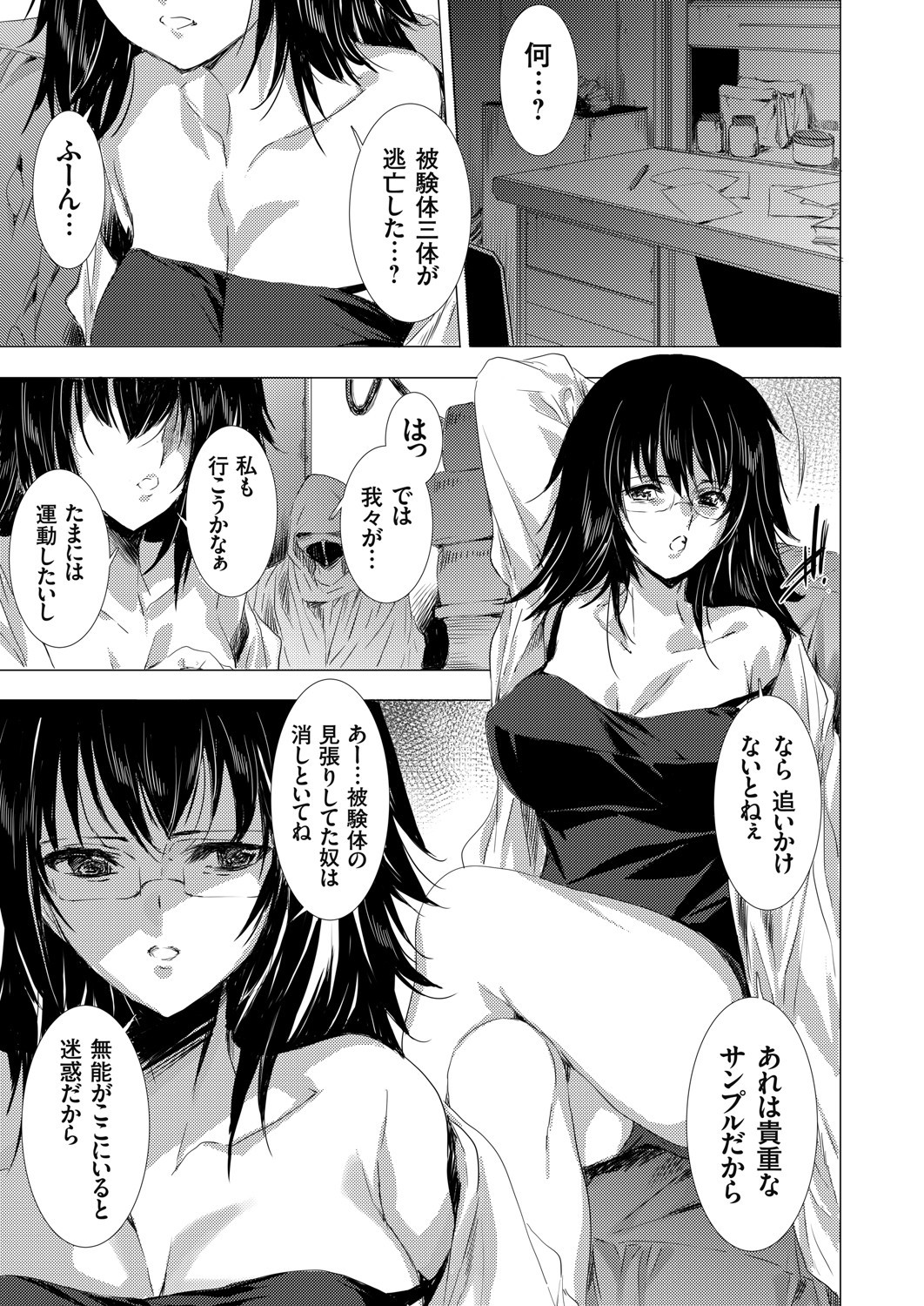 Page 99