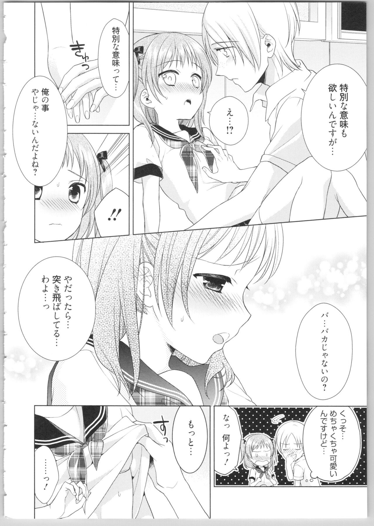 Page 102