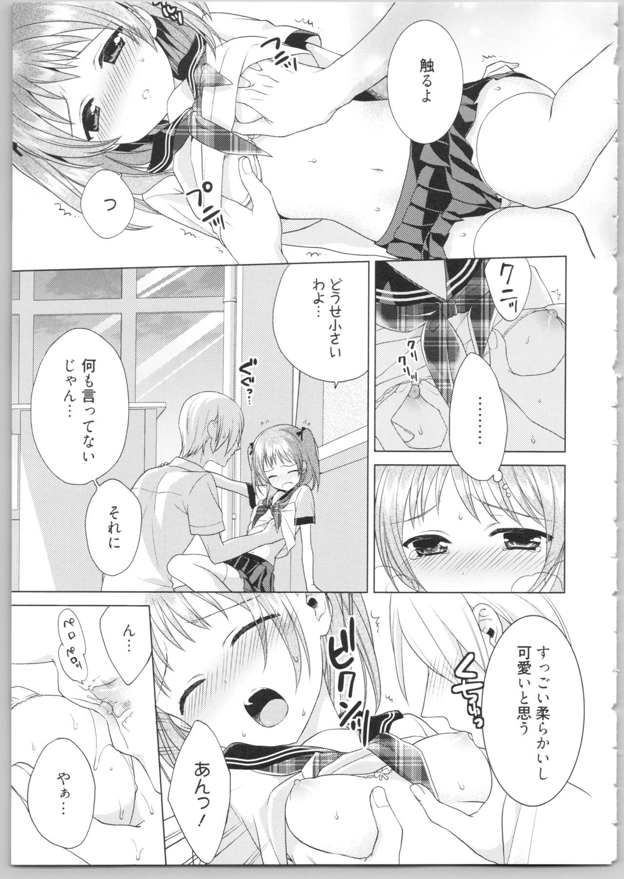 Page 103