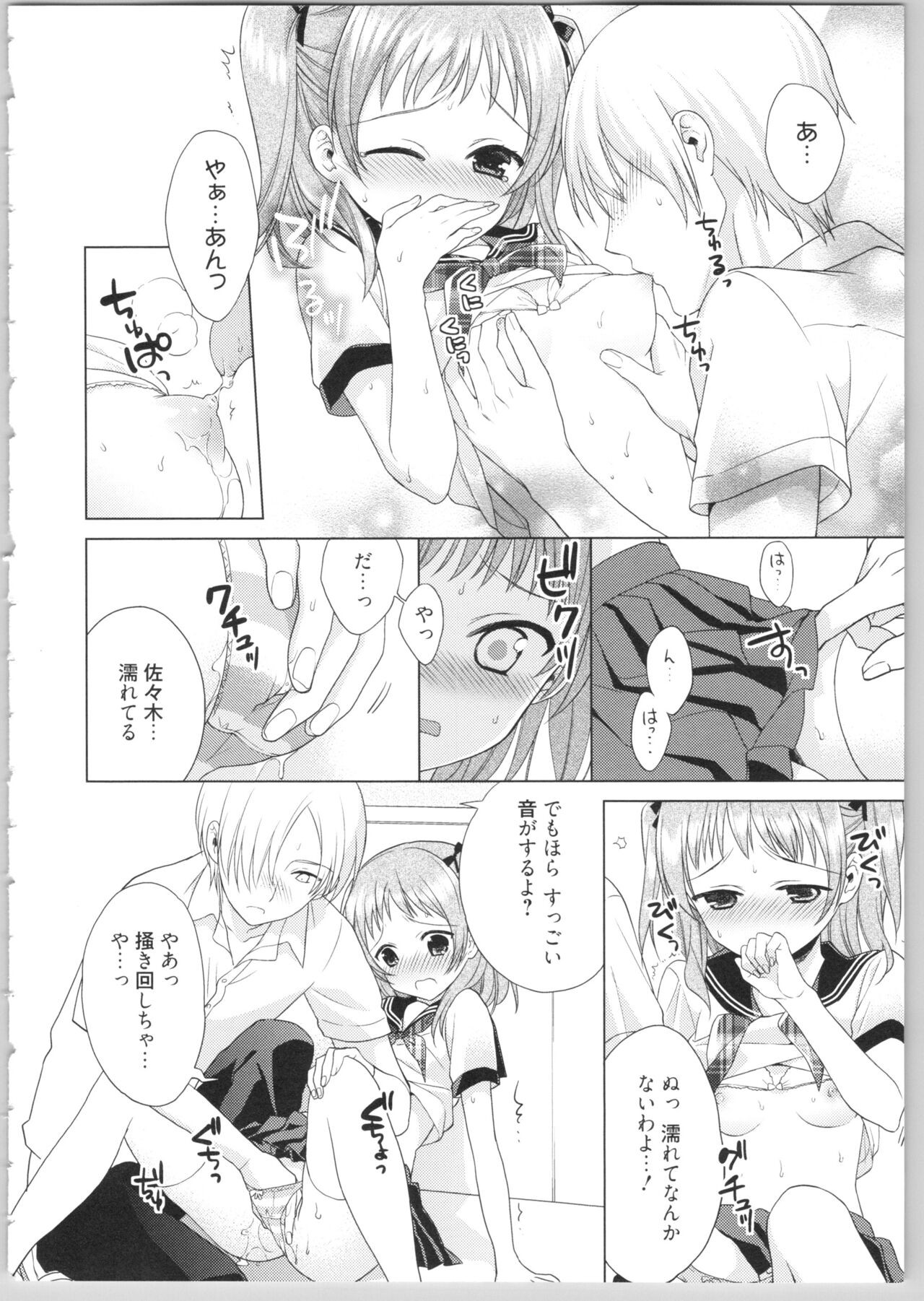 Page 104