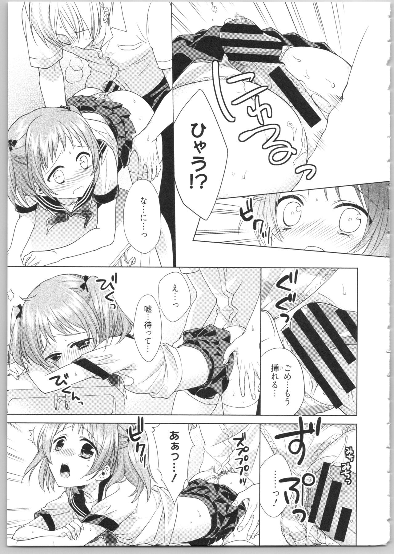 Page 107