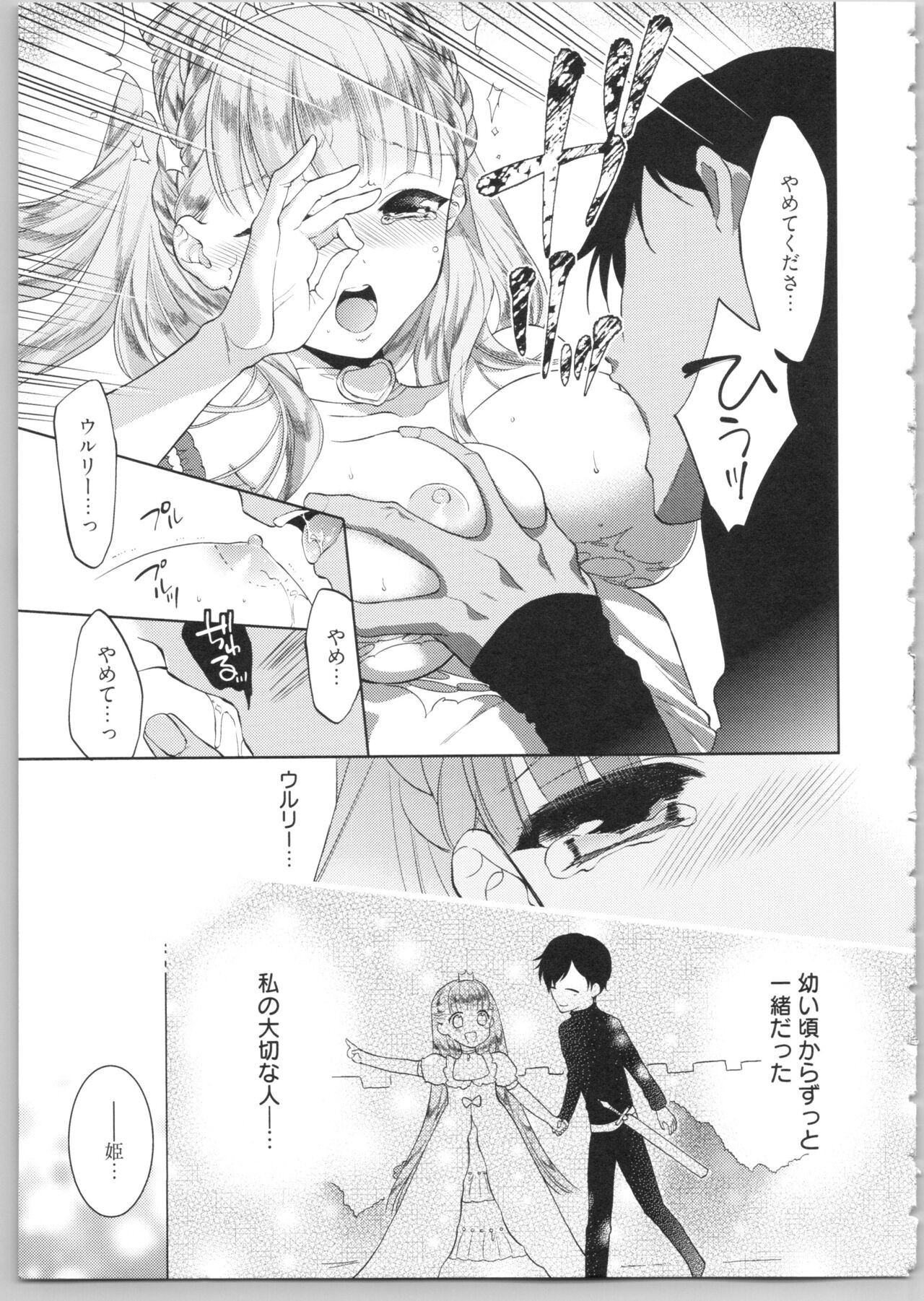 Page 133