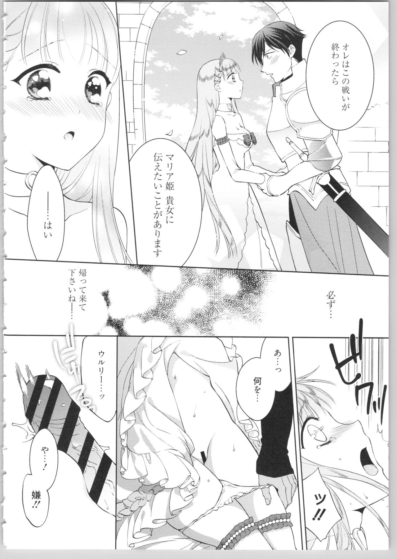 Page 134