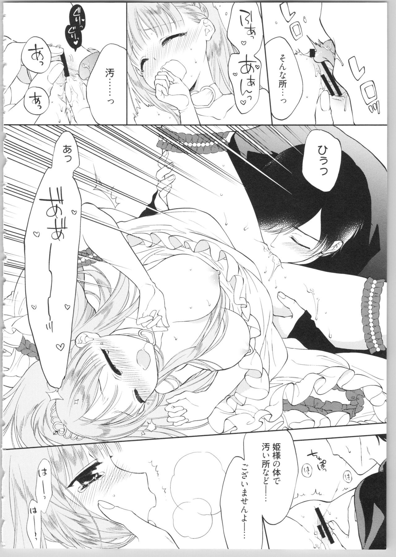 Page 142