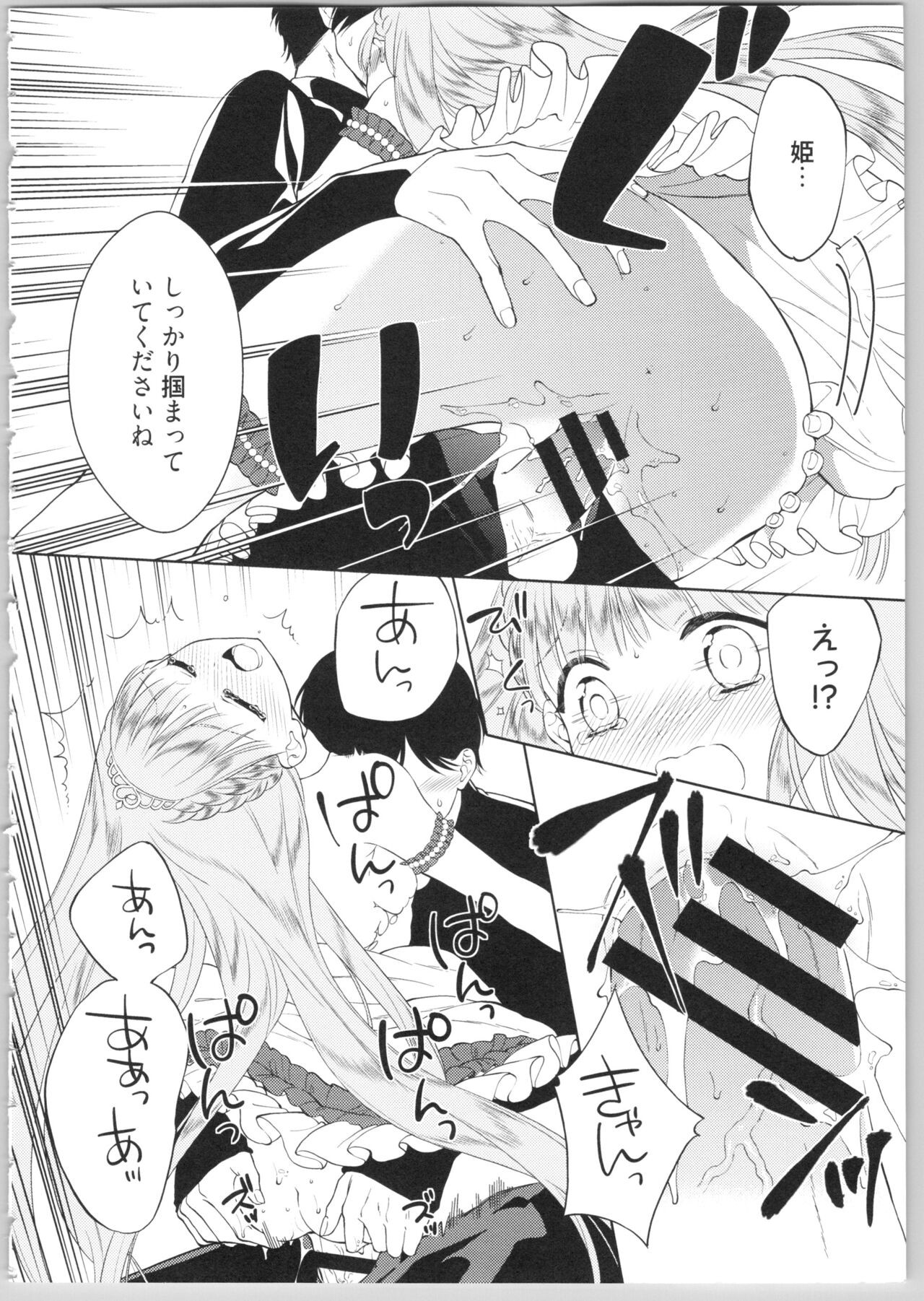 Page 146
