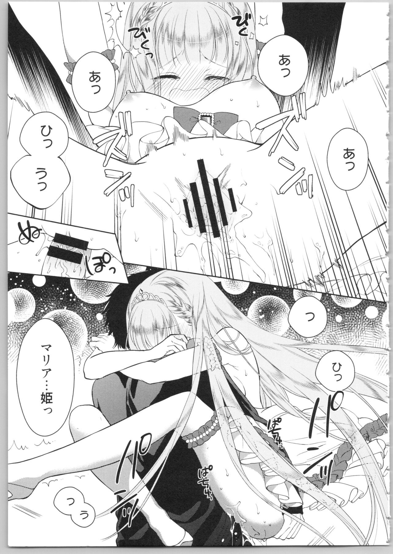 Page 147
