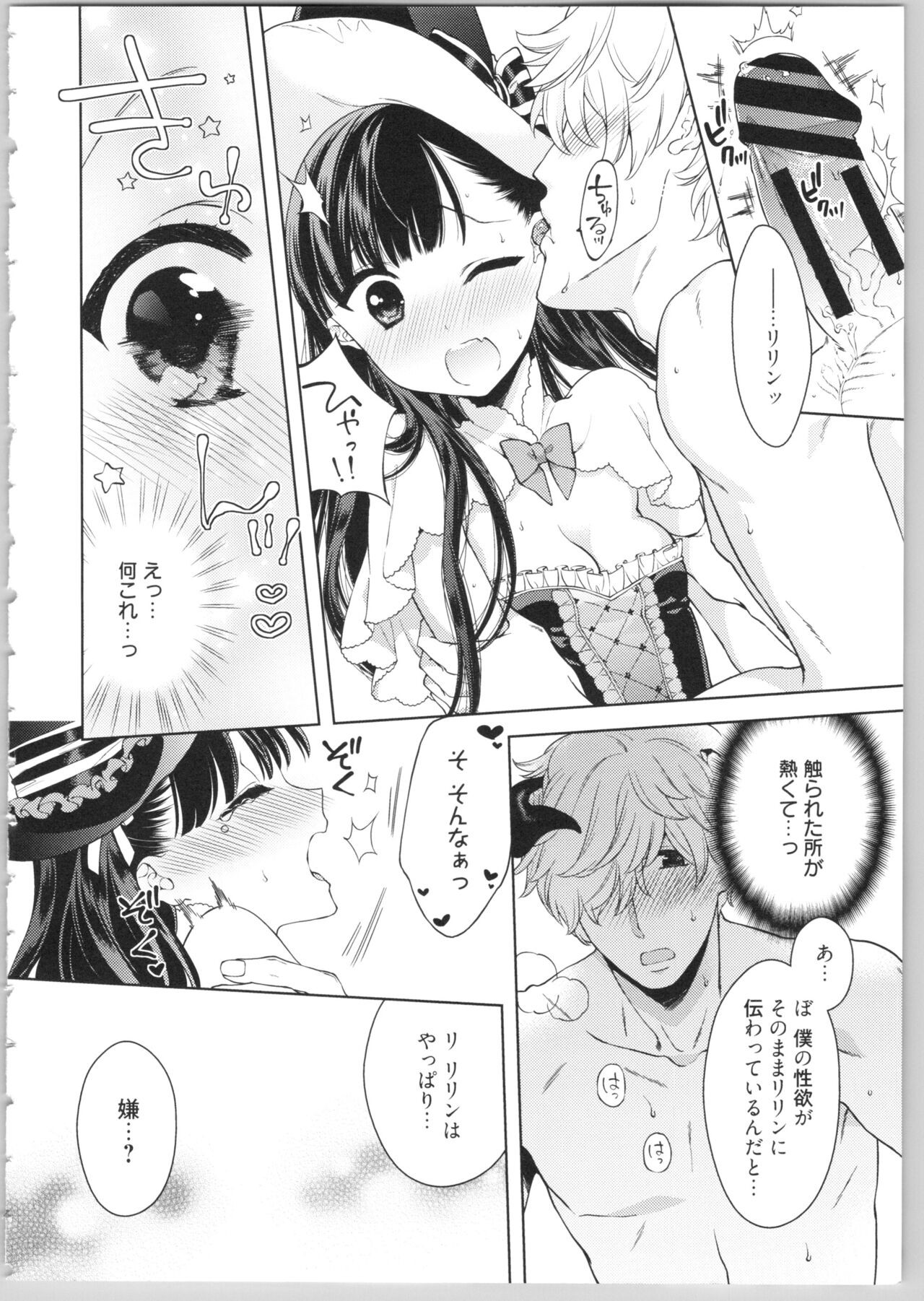 Page 154