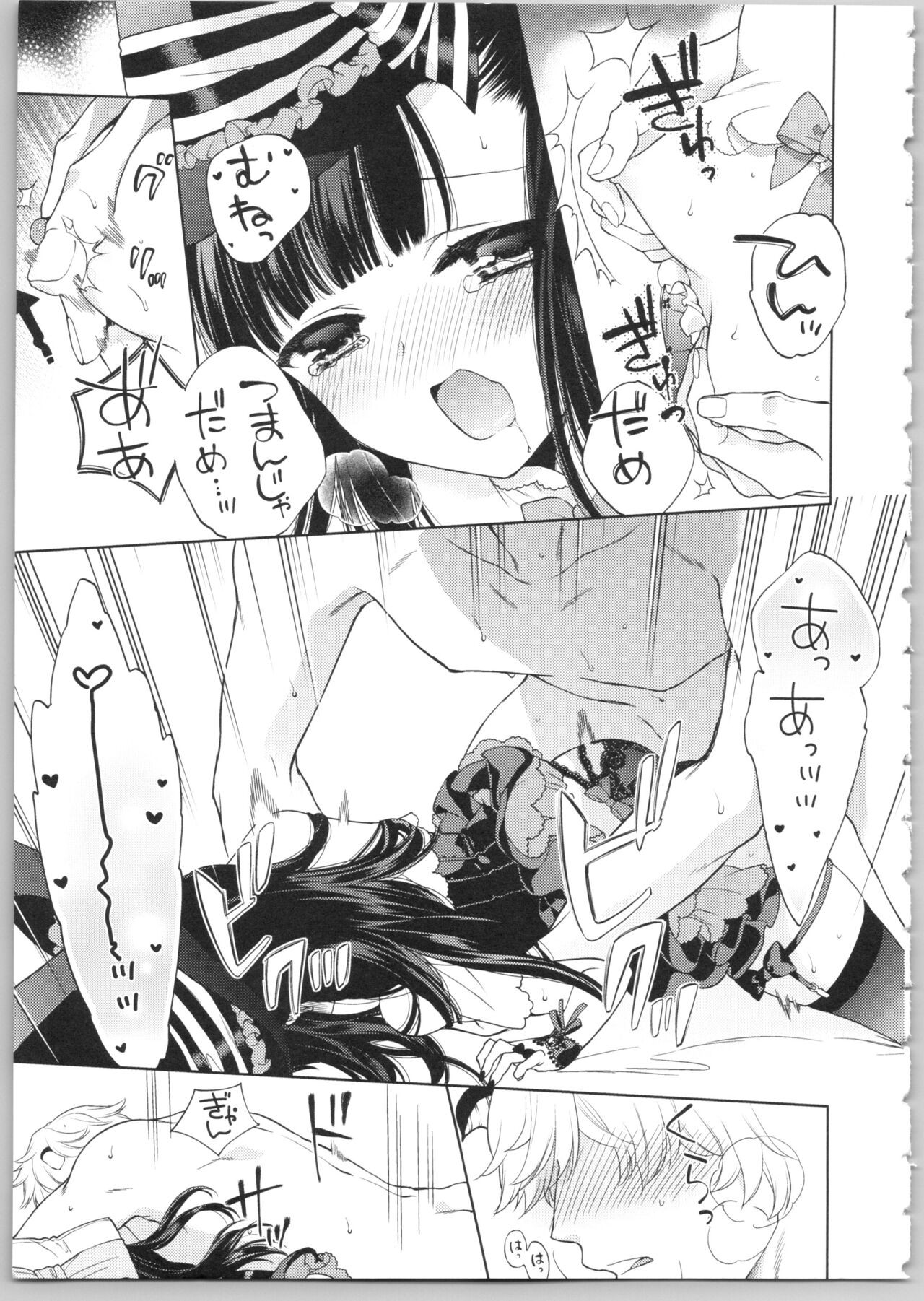 Page 157