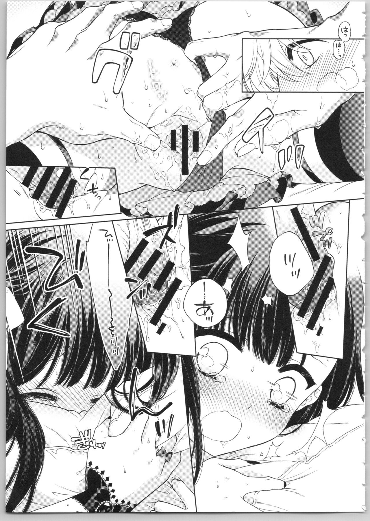 Page 159
