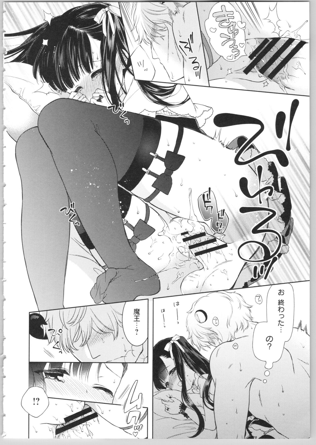Page 164