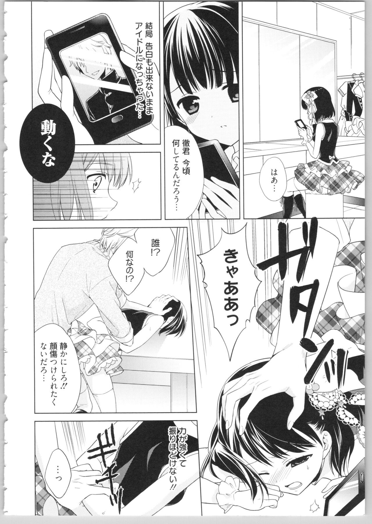 Page 170