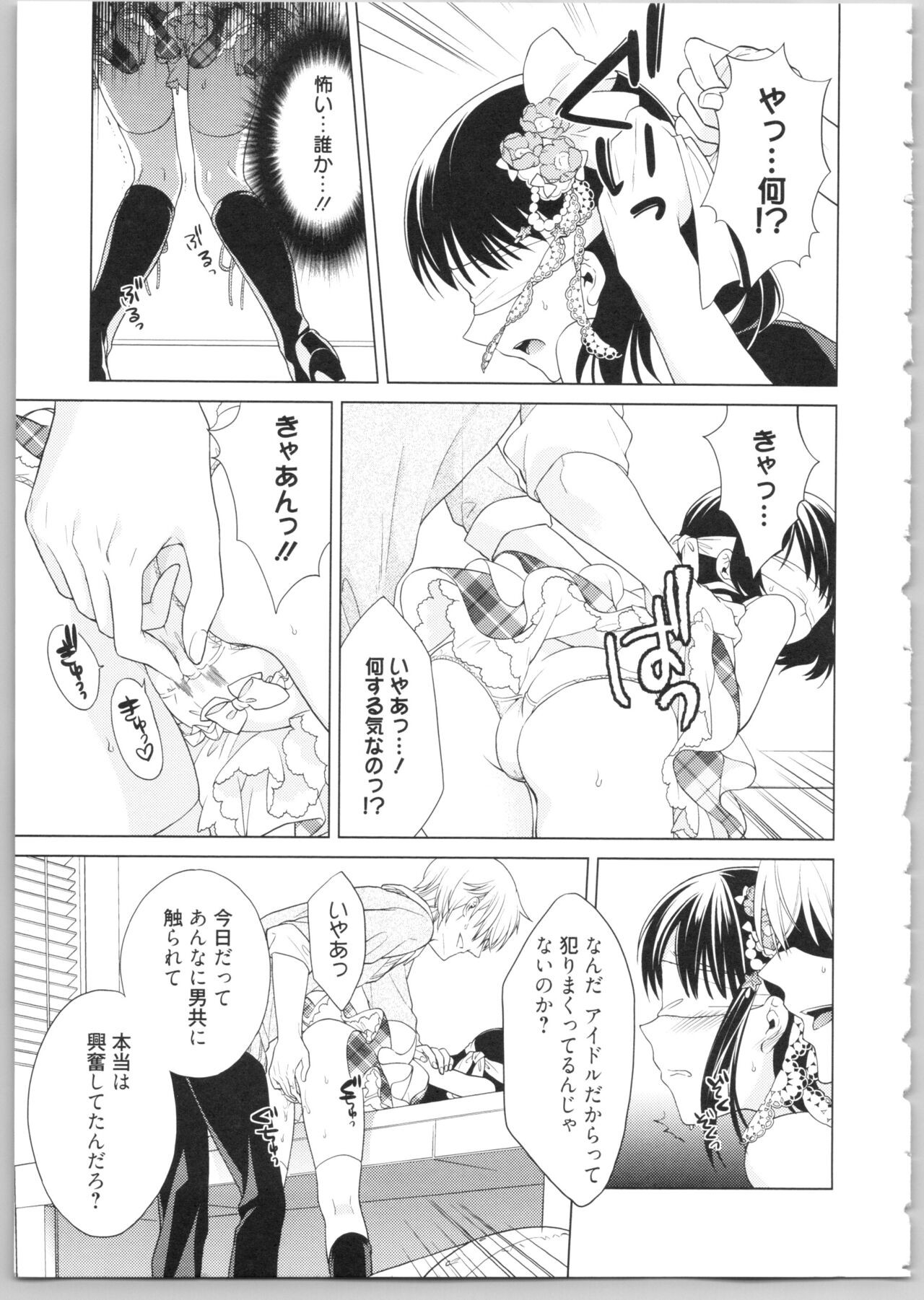 Page 171