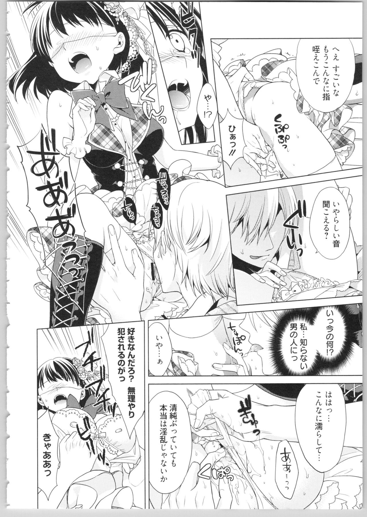 Page 172