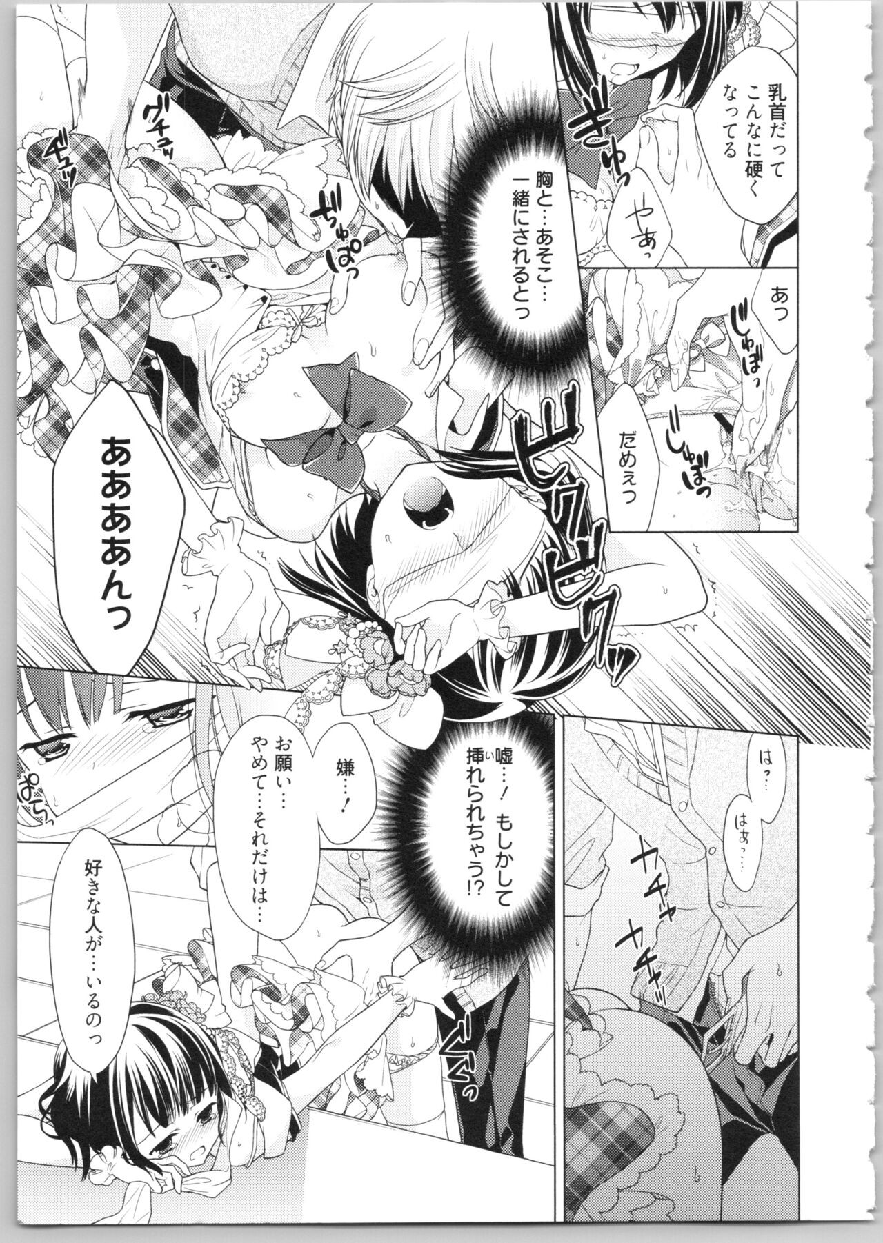 Page 173