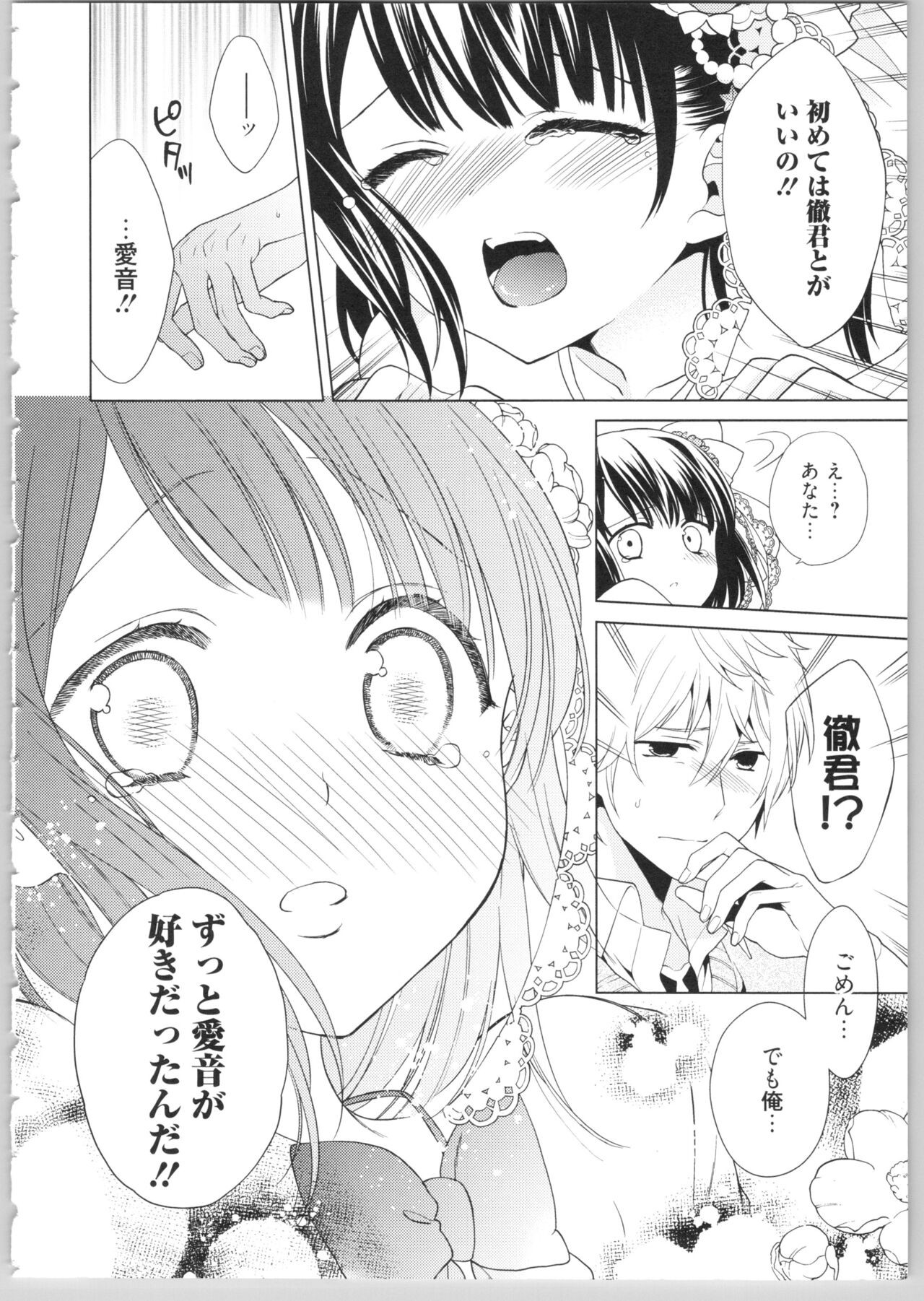 Page 174