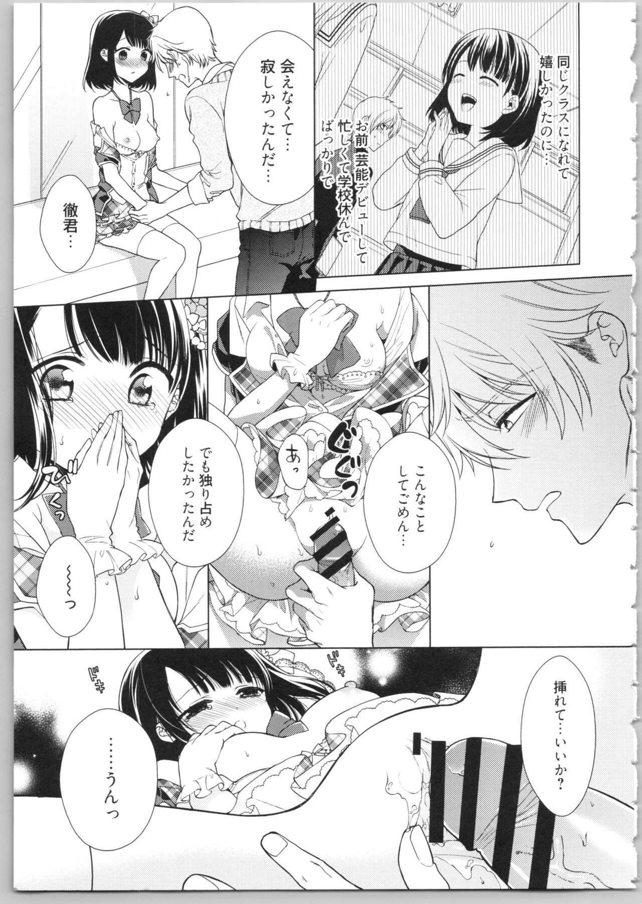 Page 175
