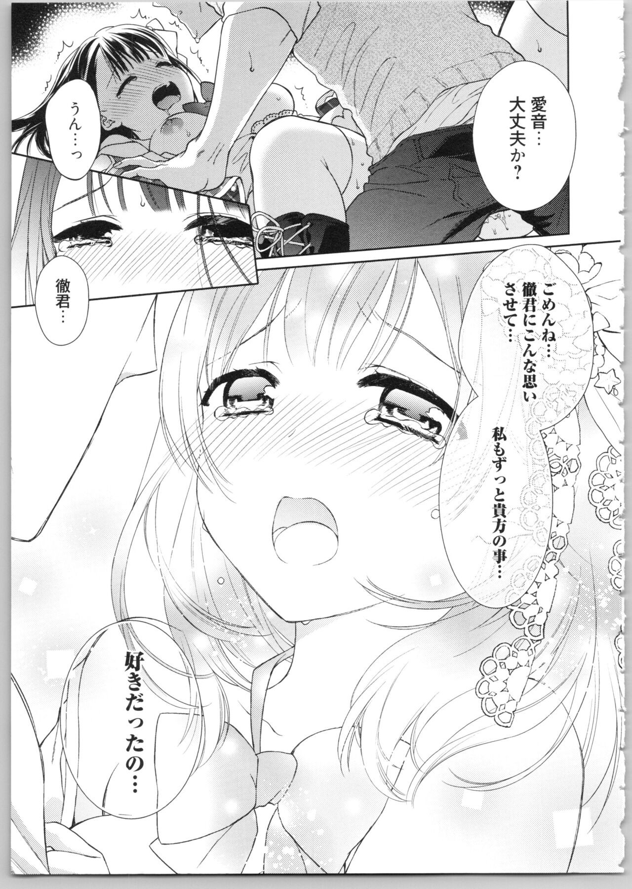 Page 177