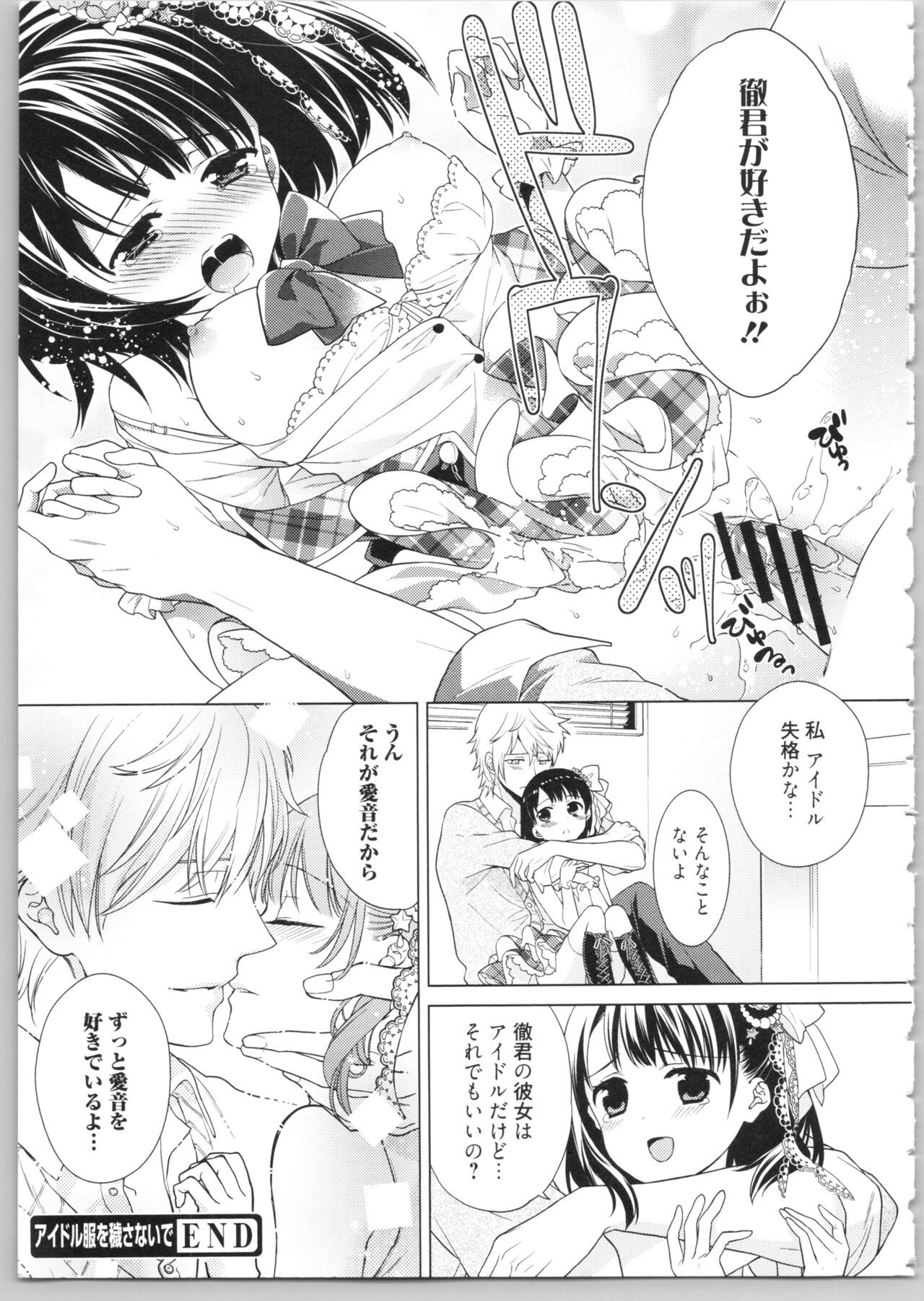 Page 179