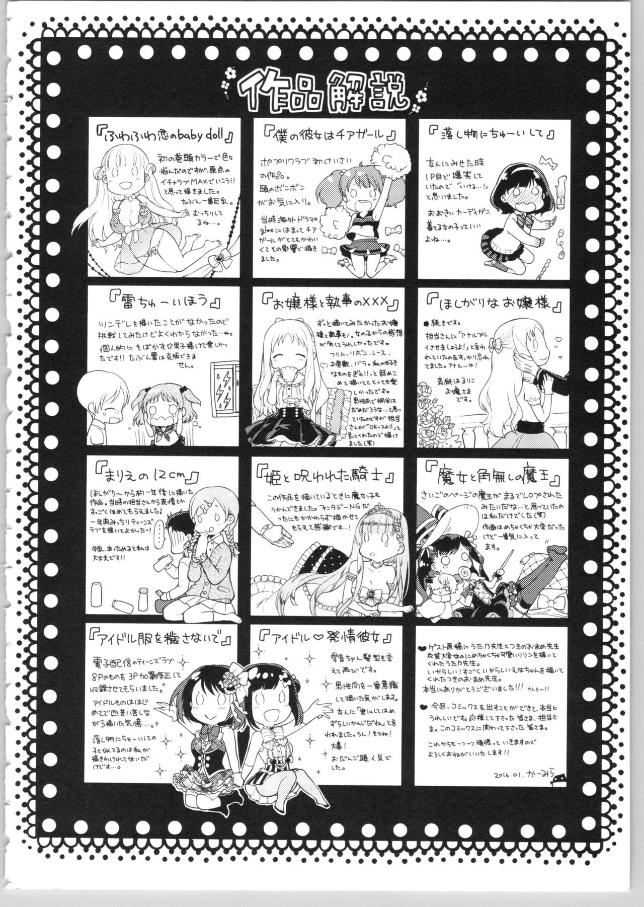 Page 180
