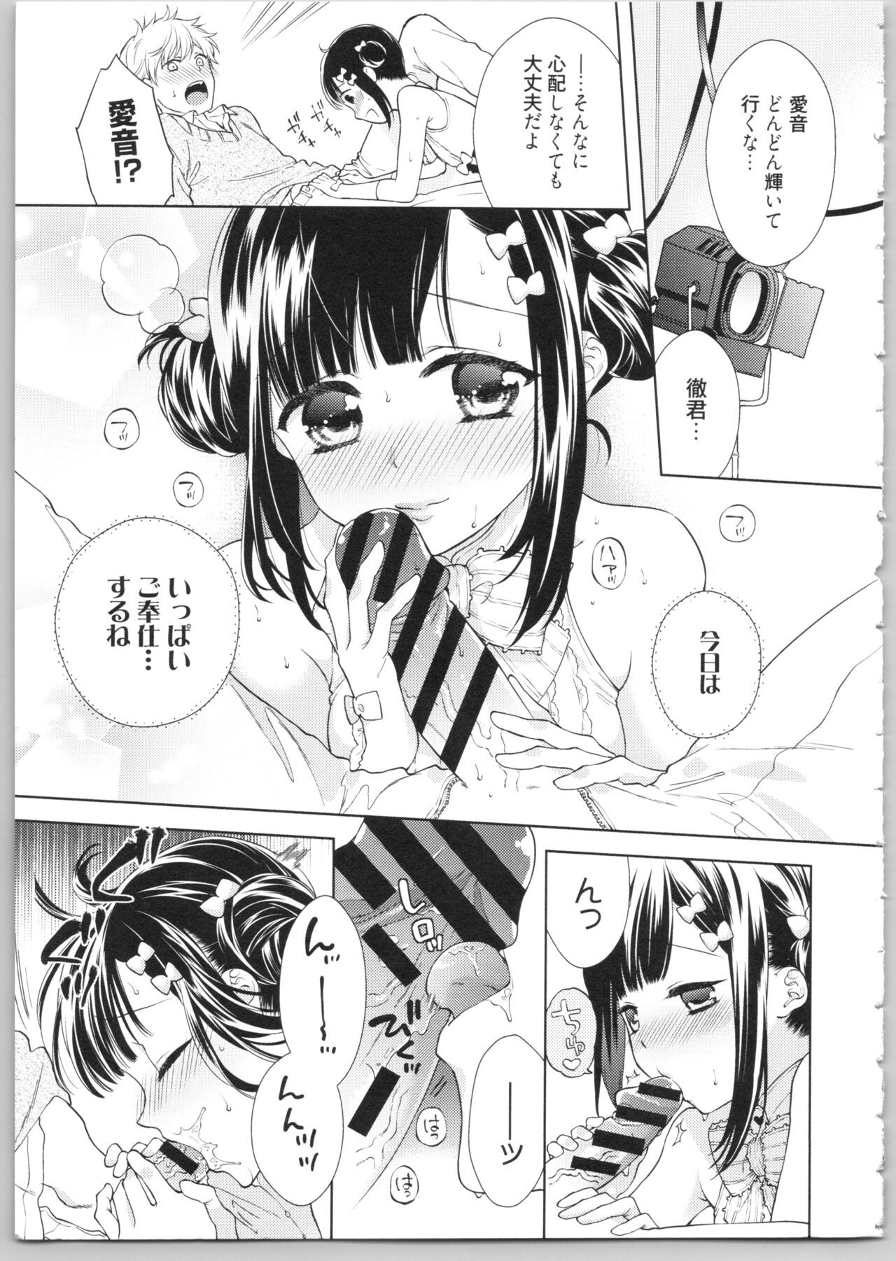 Page 185