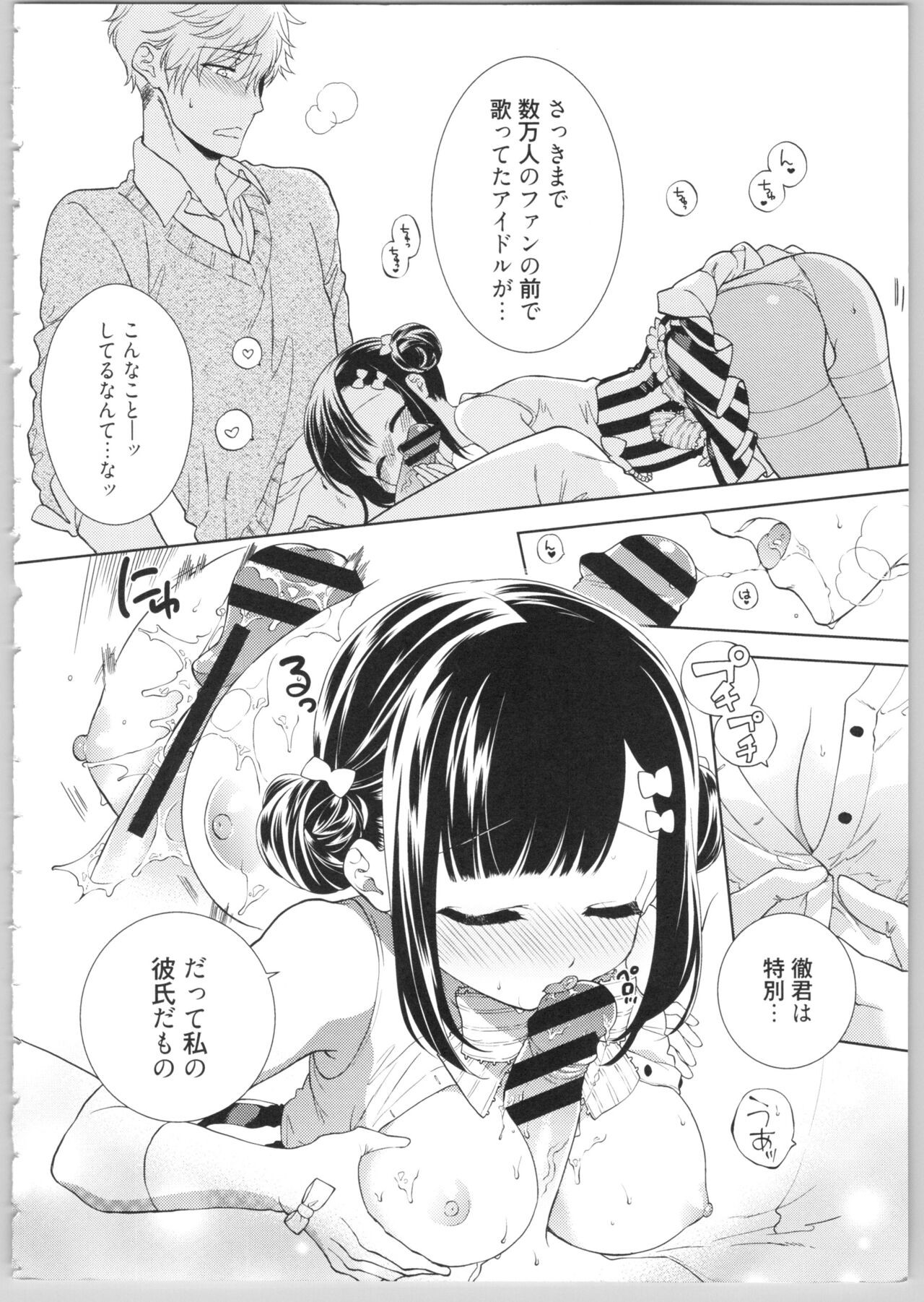 Page 186