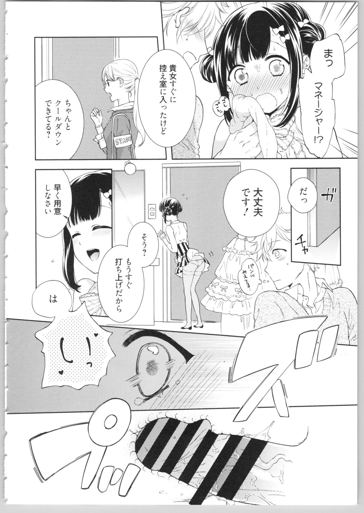 Page 188