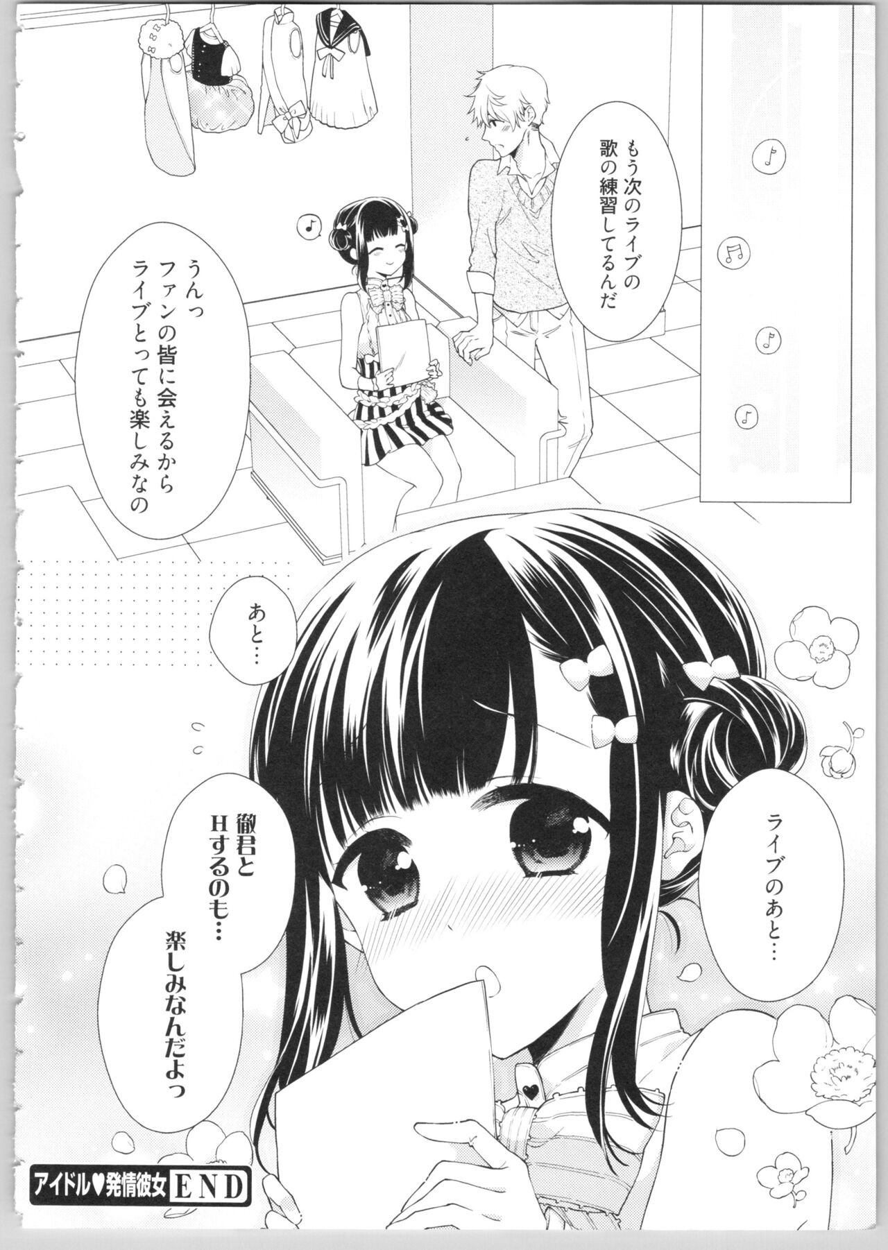 Page 196